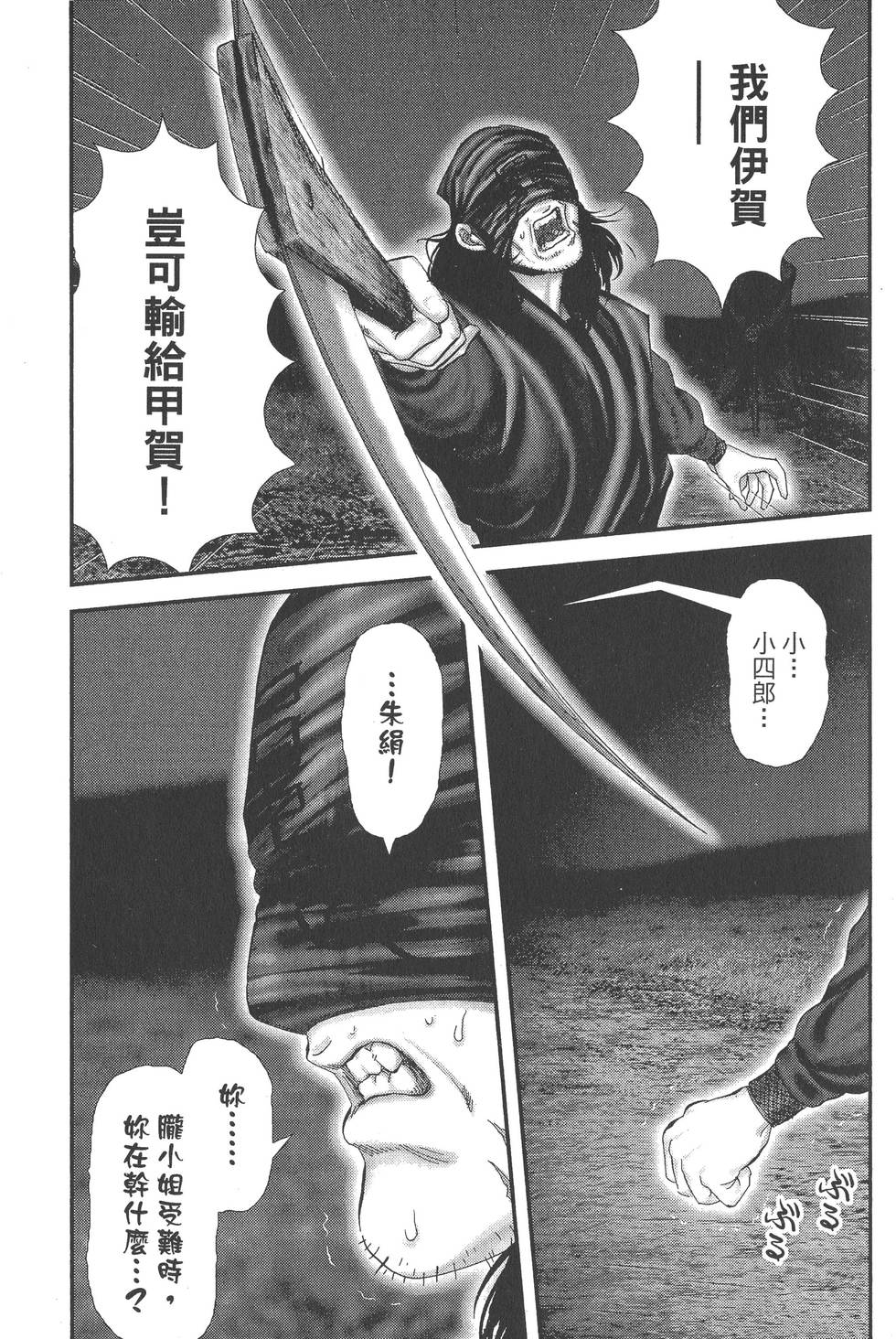 第111页