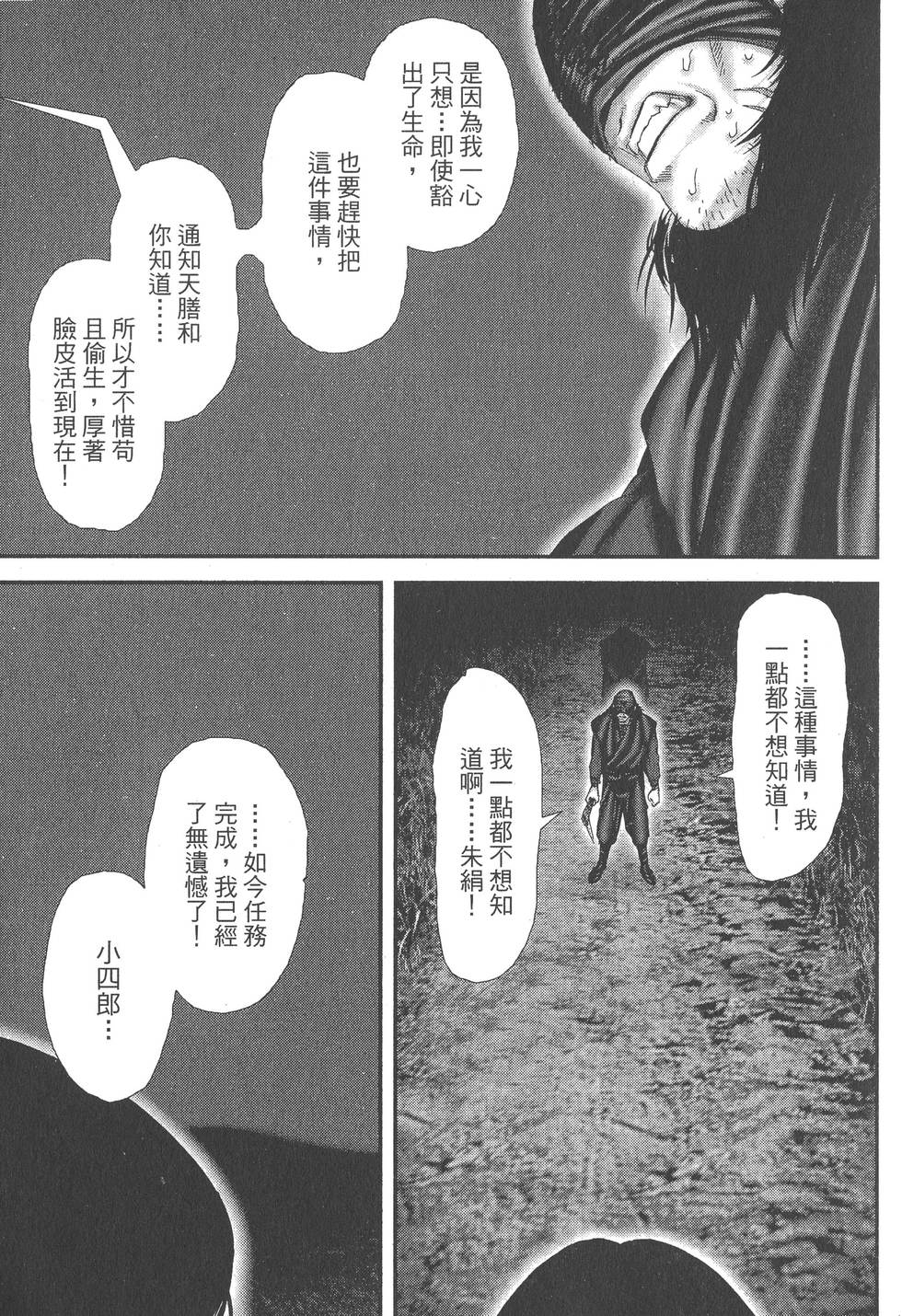 第113页