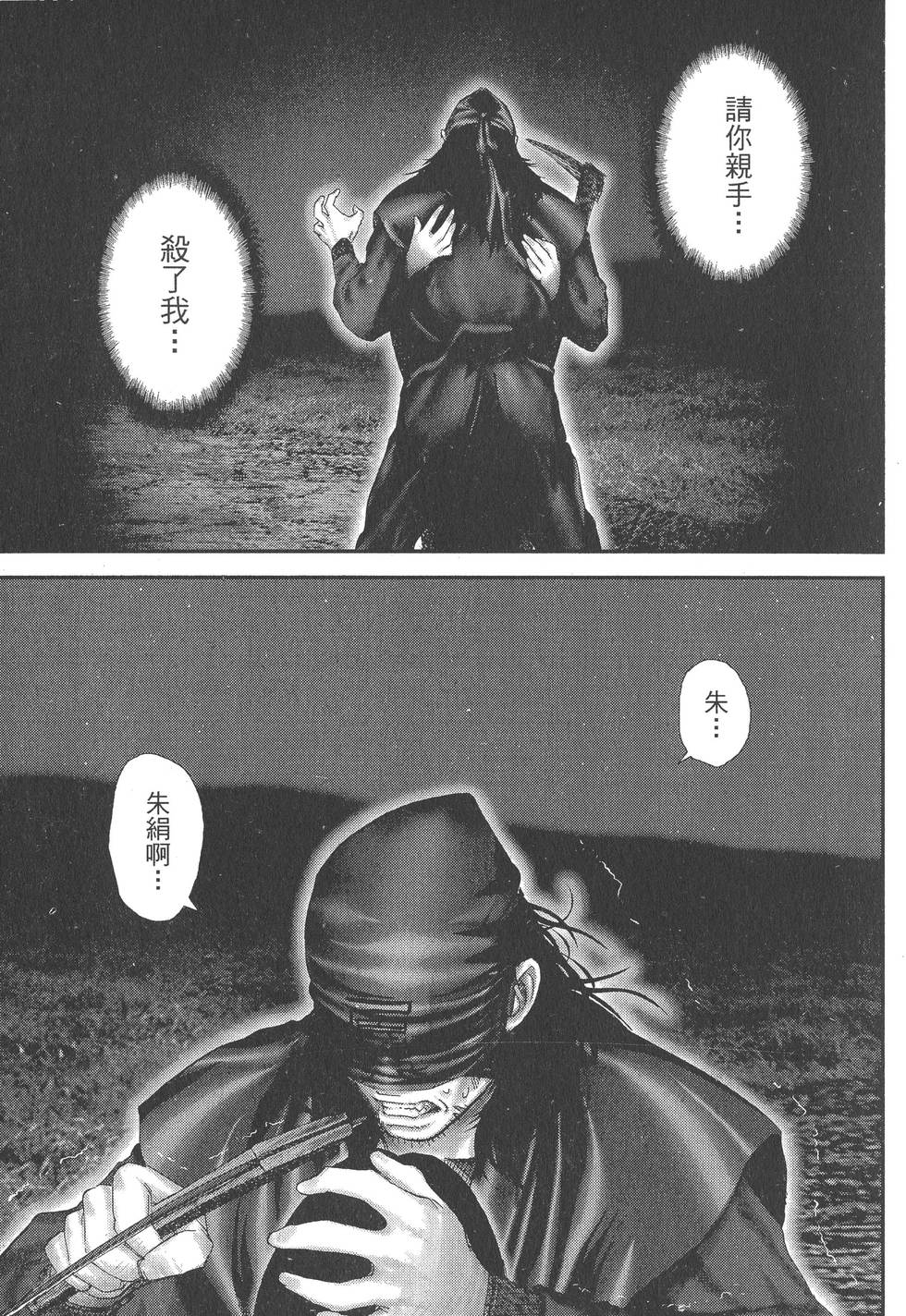 第115页