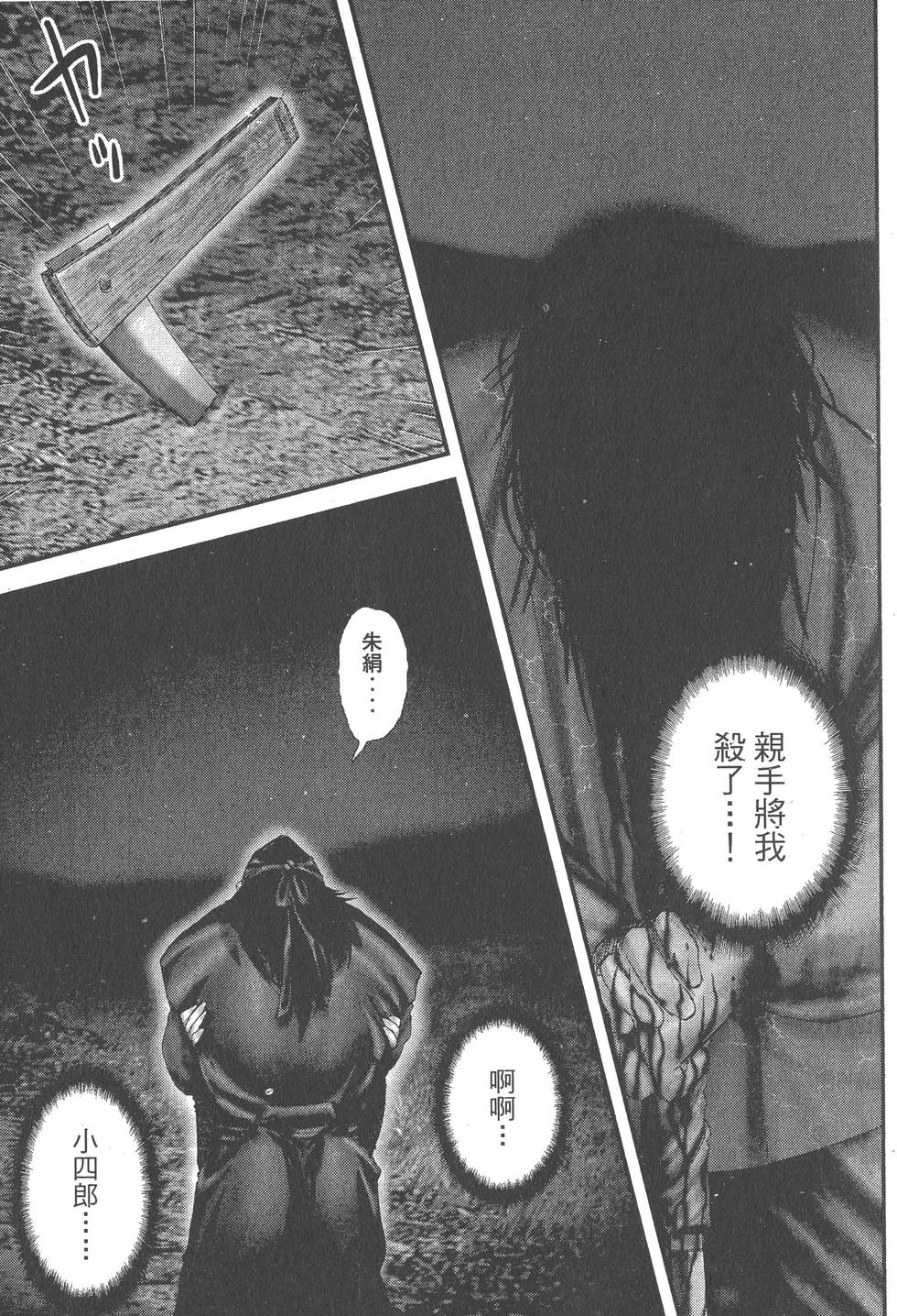第117页