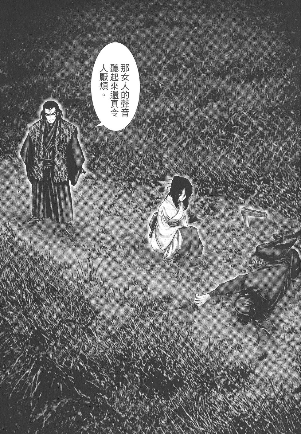 第123页