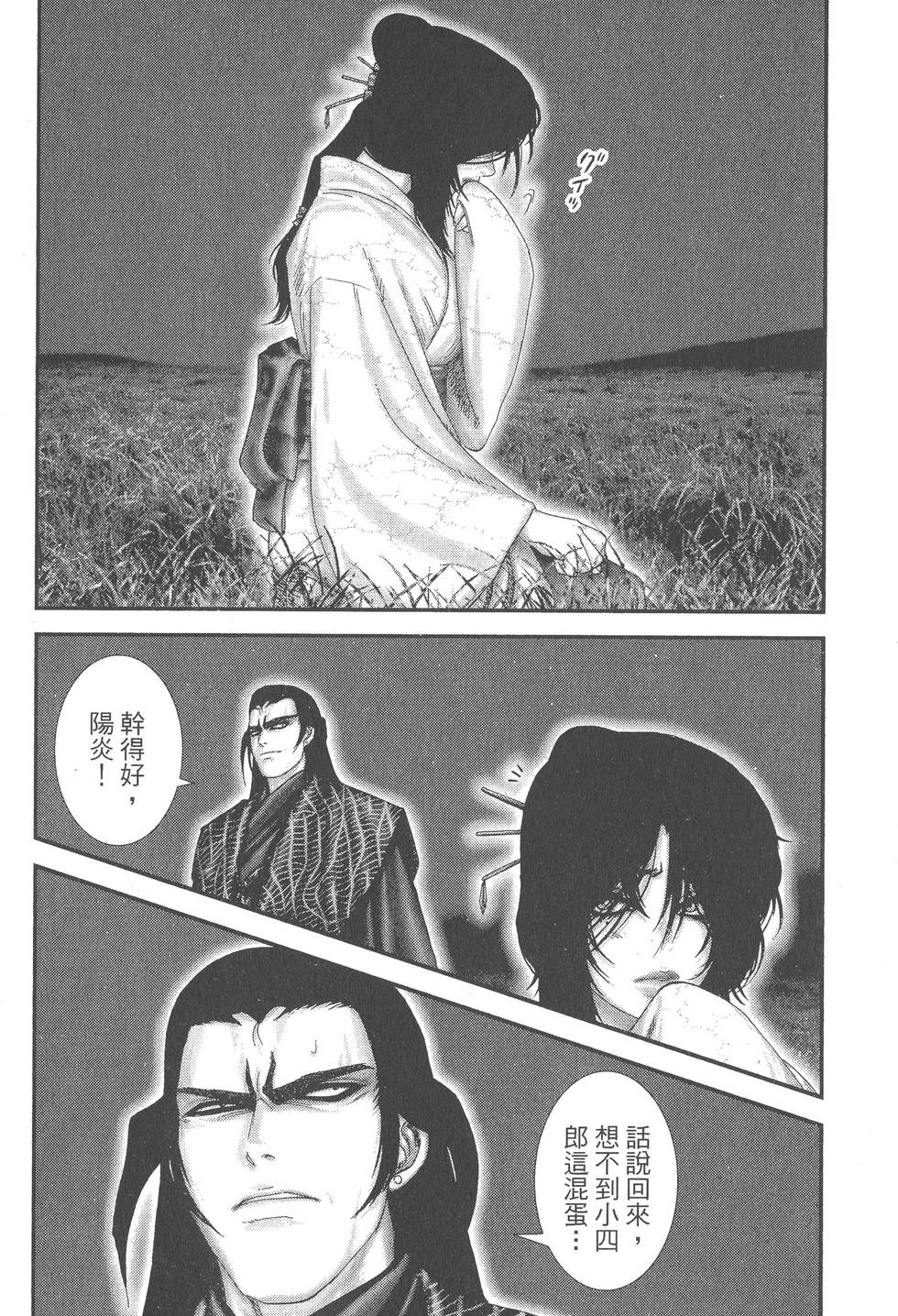 第124页
