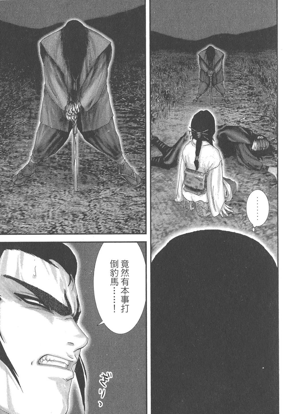 第125页