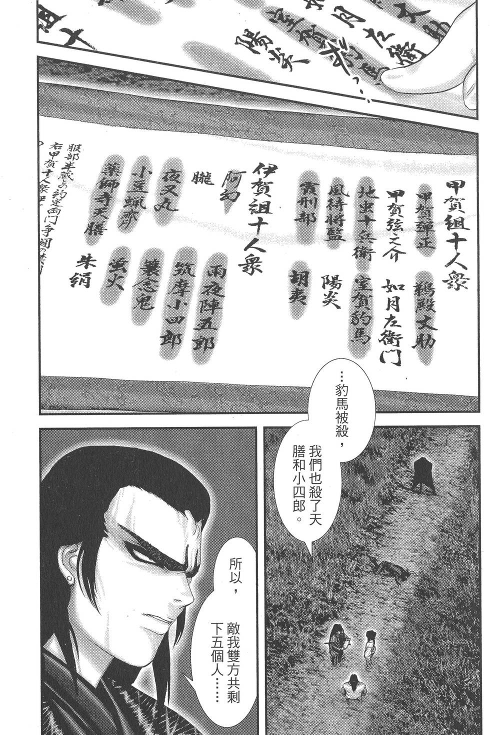 第127页