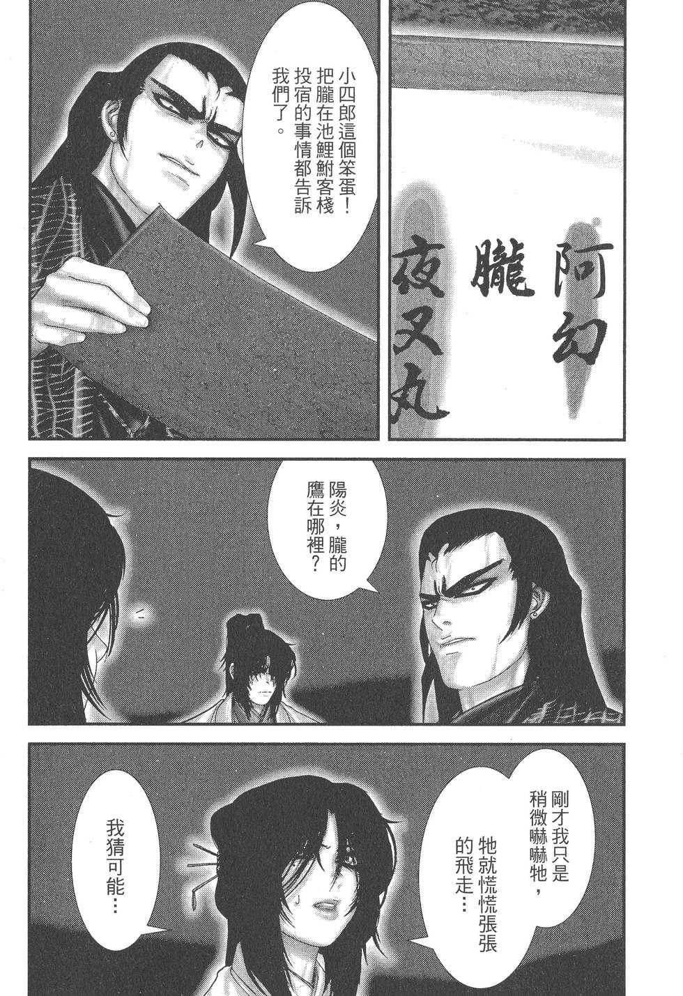 第128页