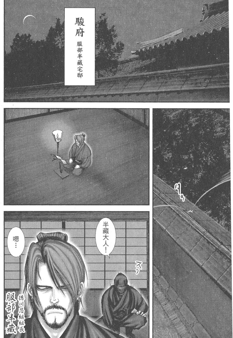 第134页