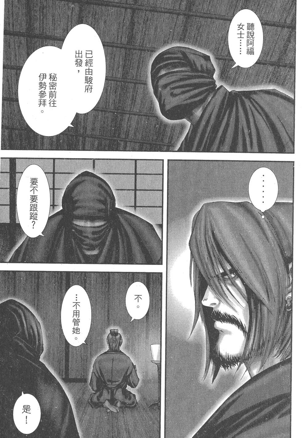 第135页