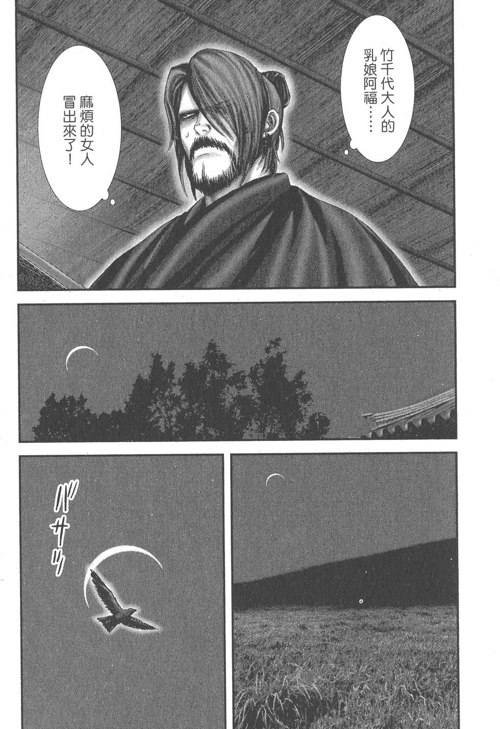 第136页
