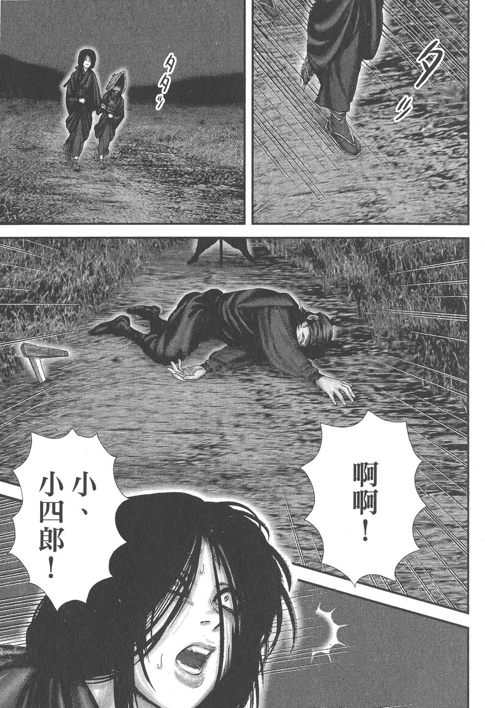 第137页