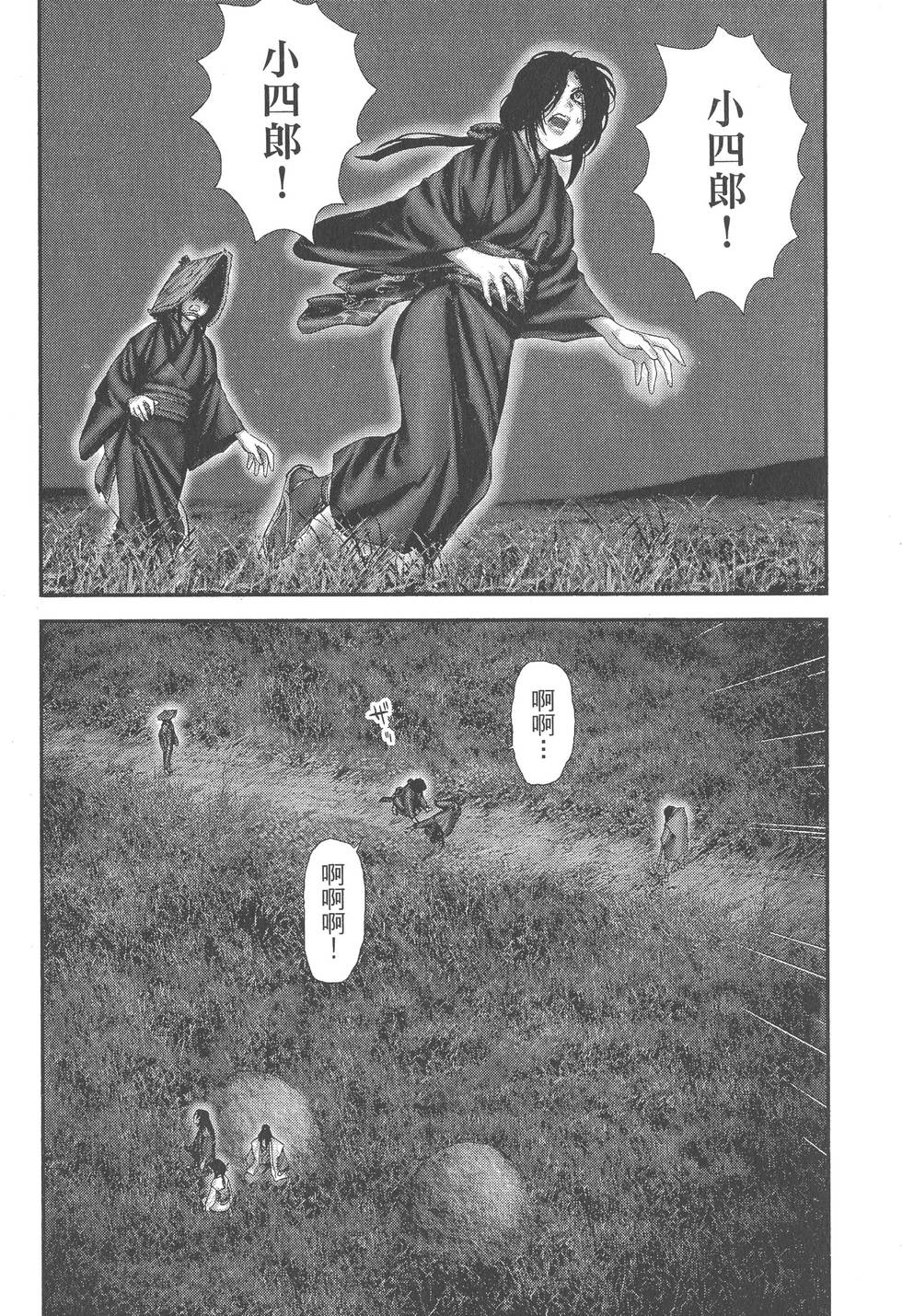 第138页