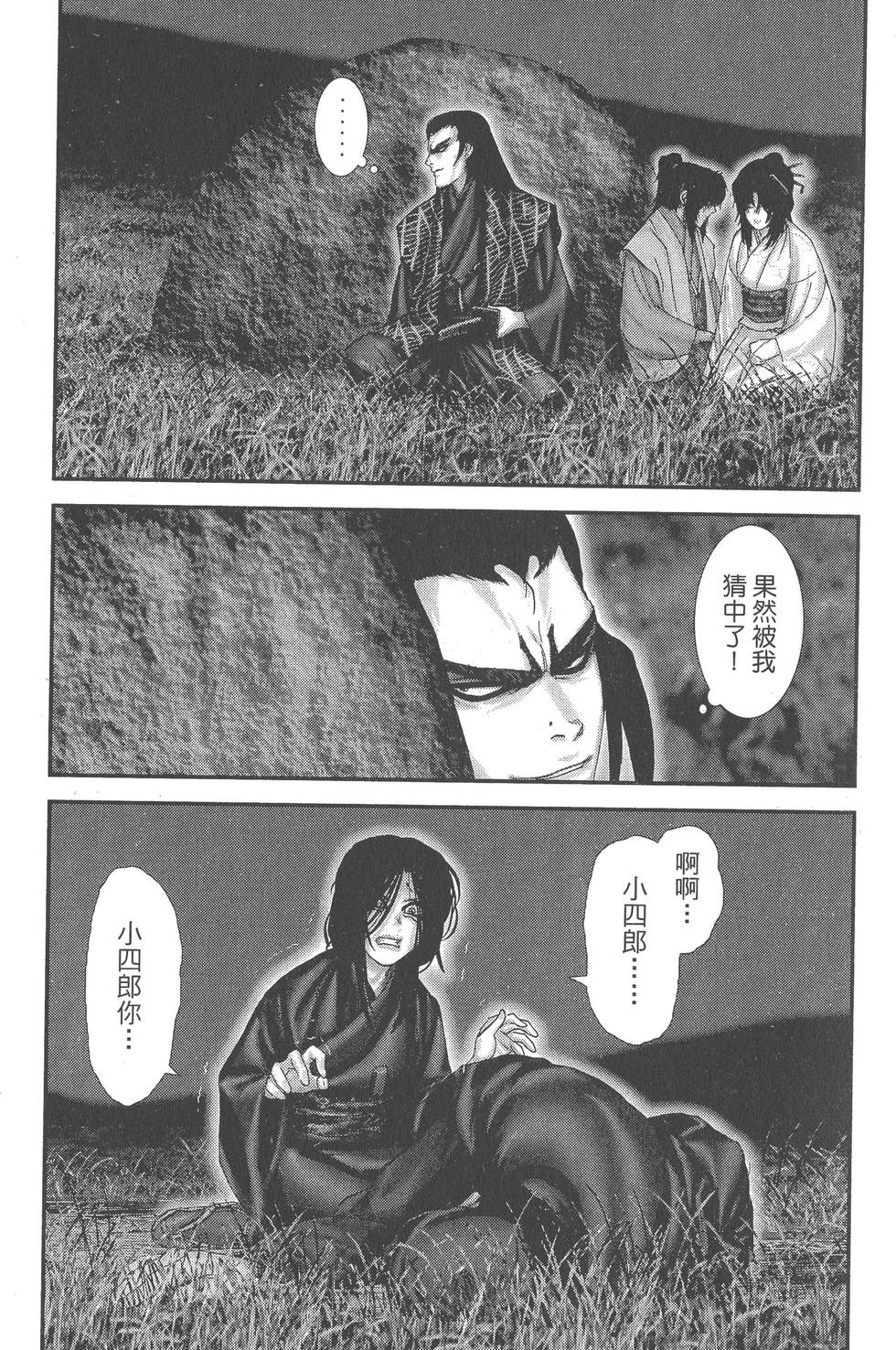 第139页