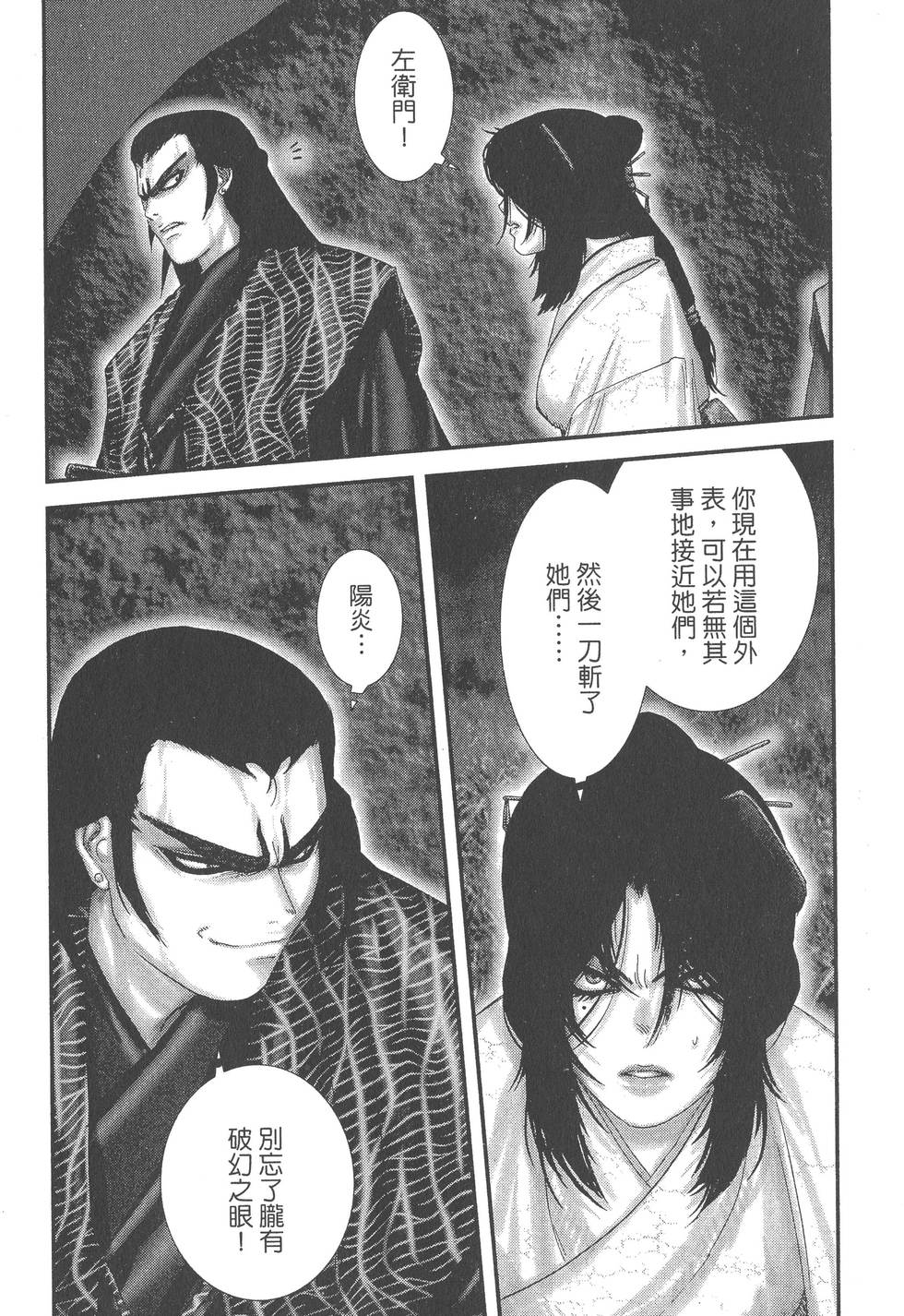 第140页