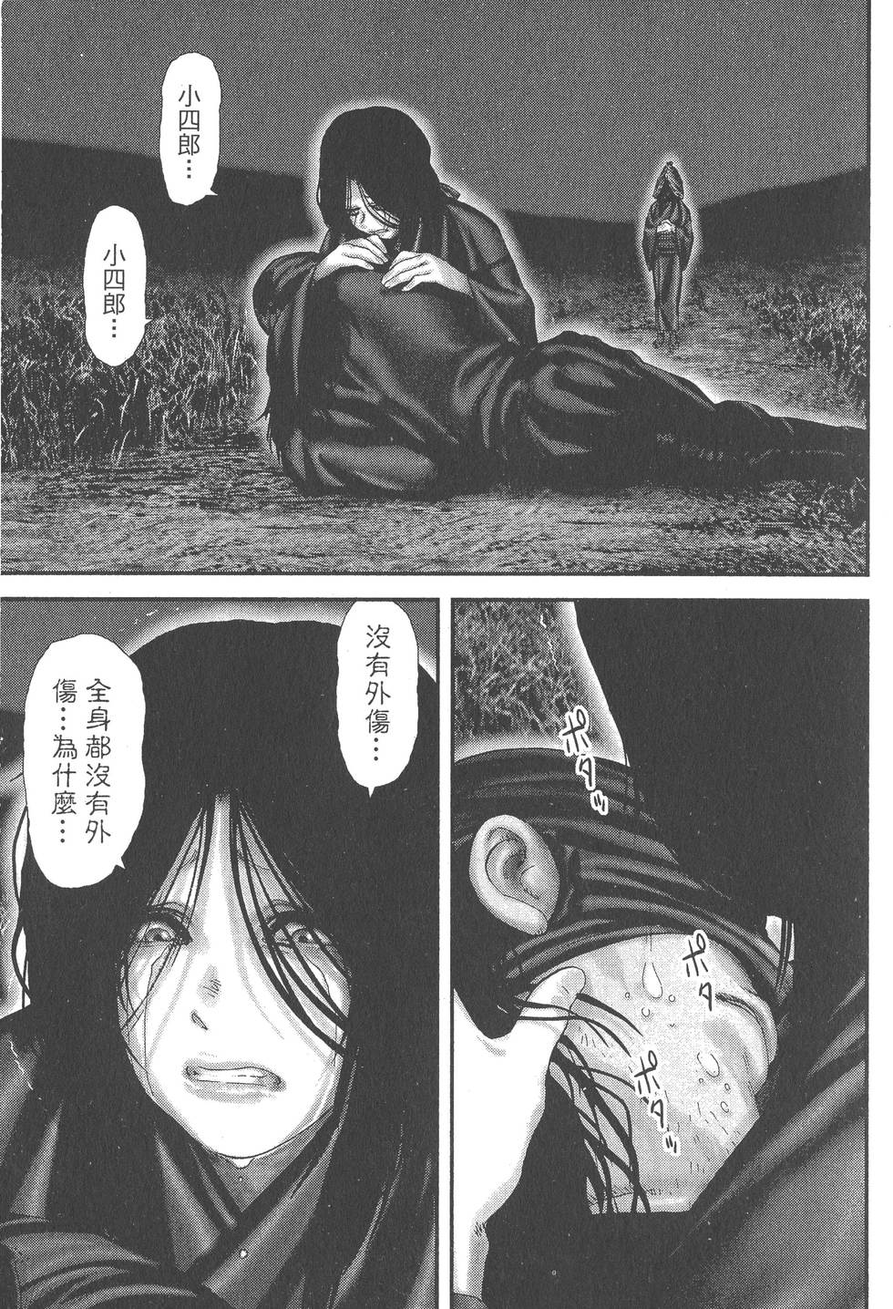 第141页