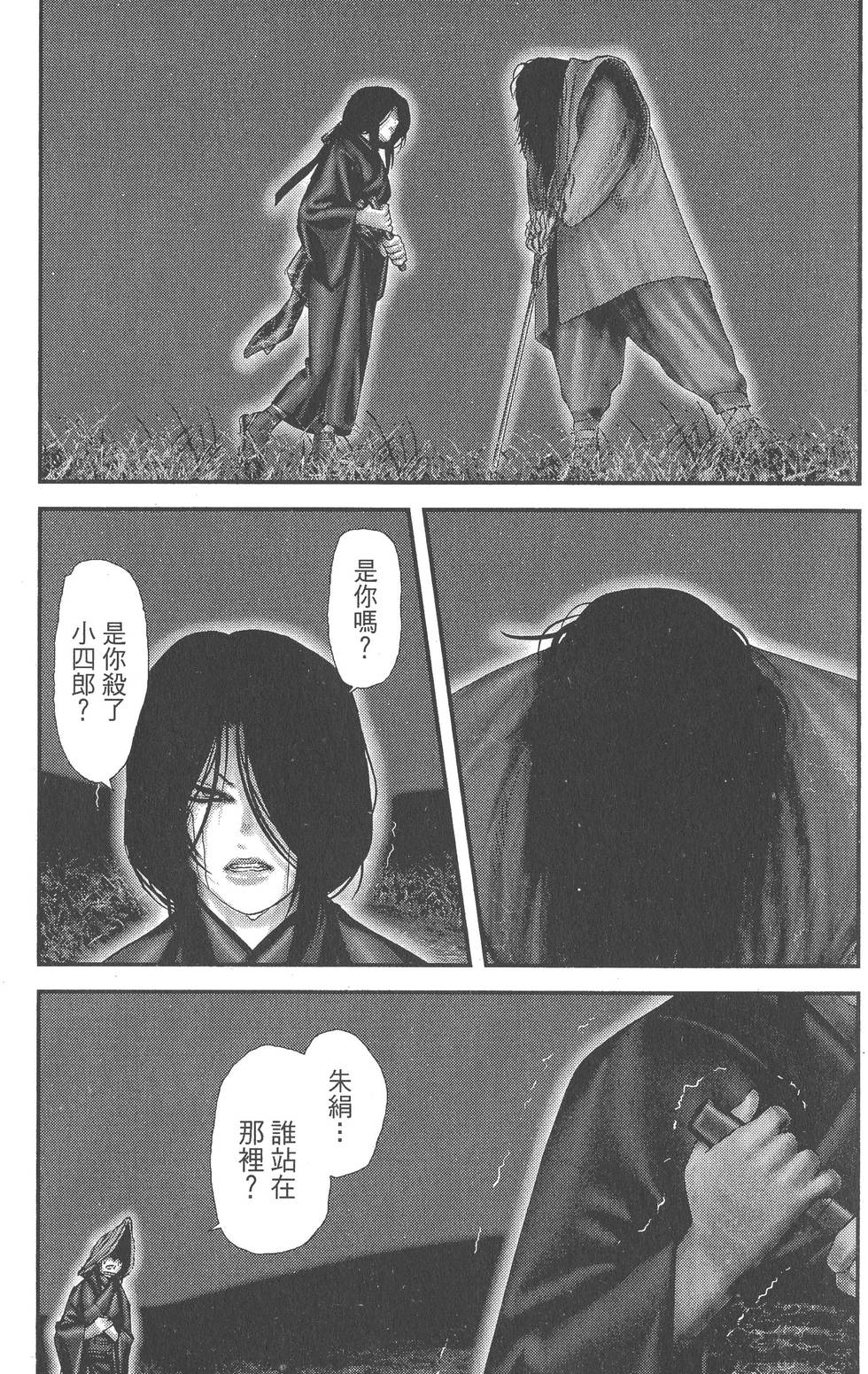 第143页