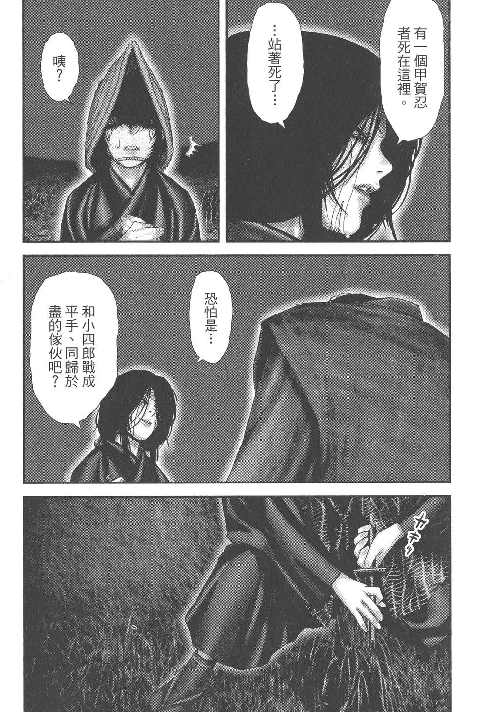 第144页