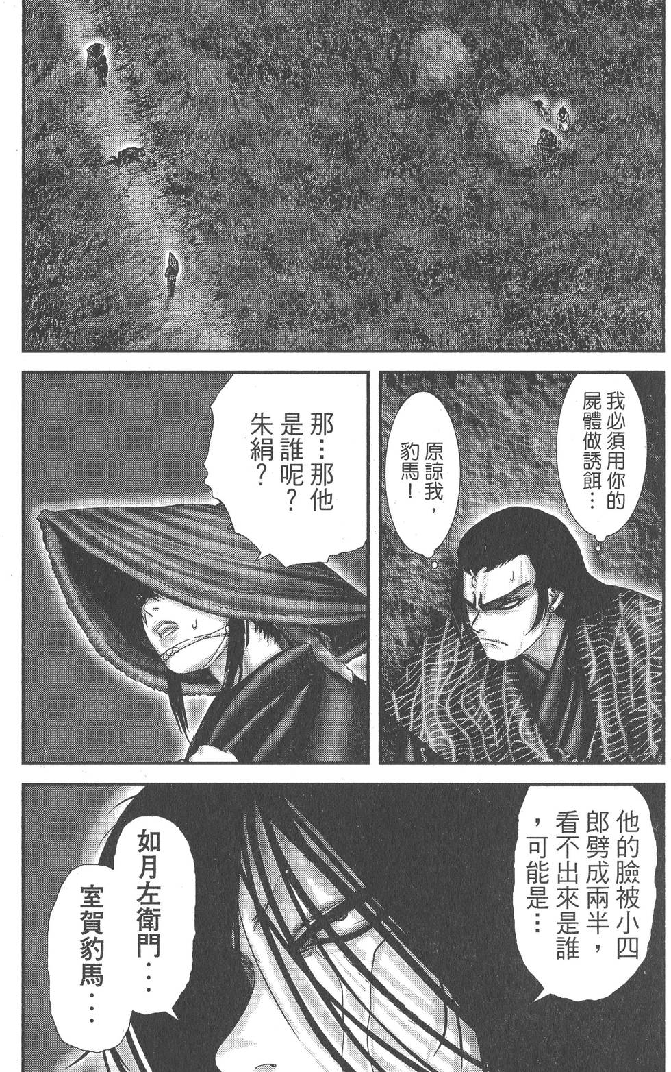 第145页
