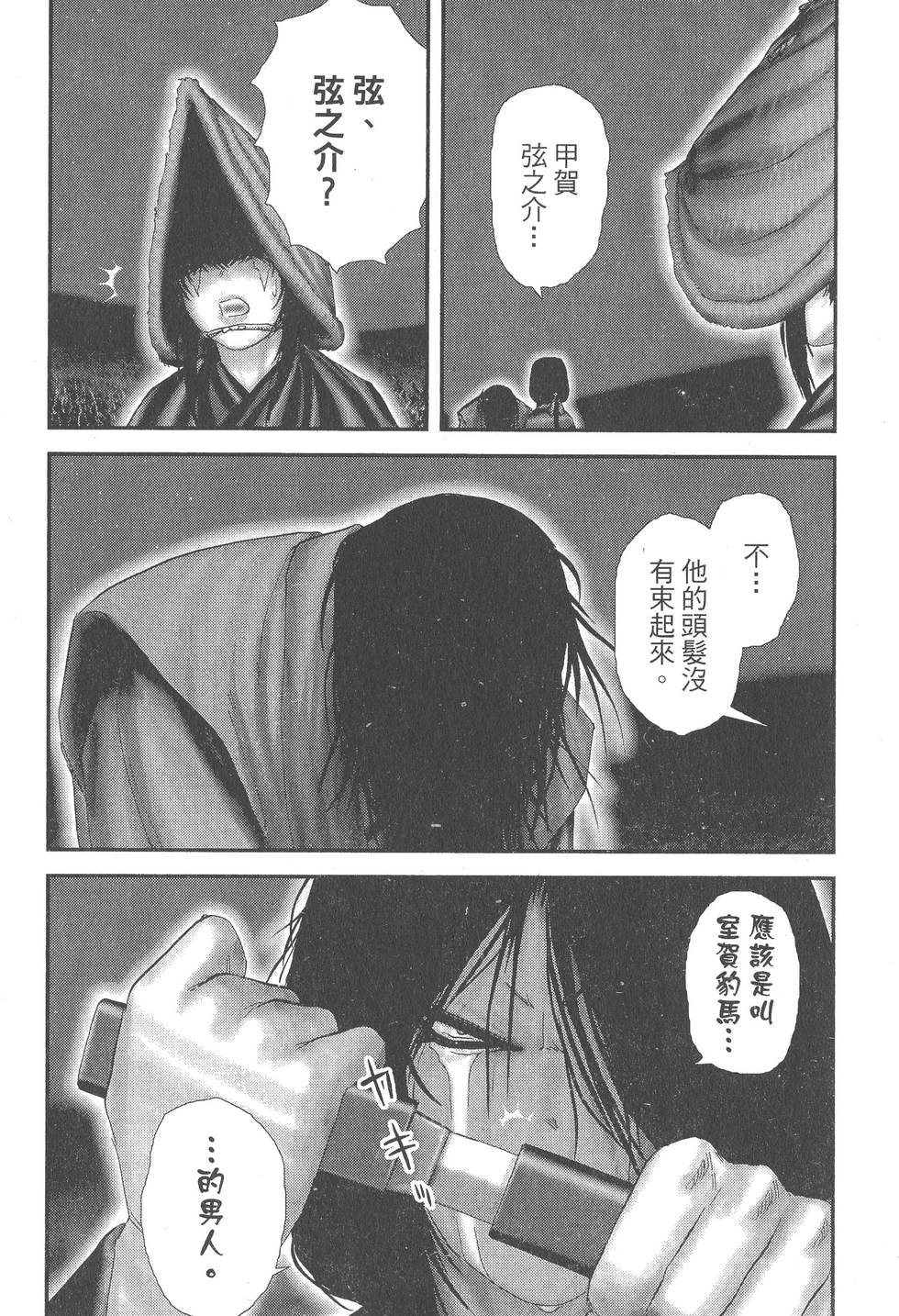 第146页