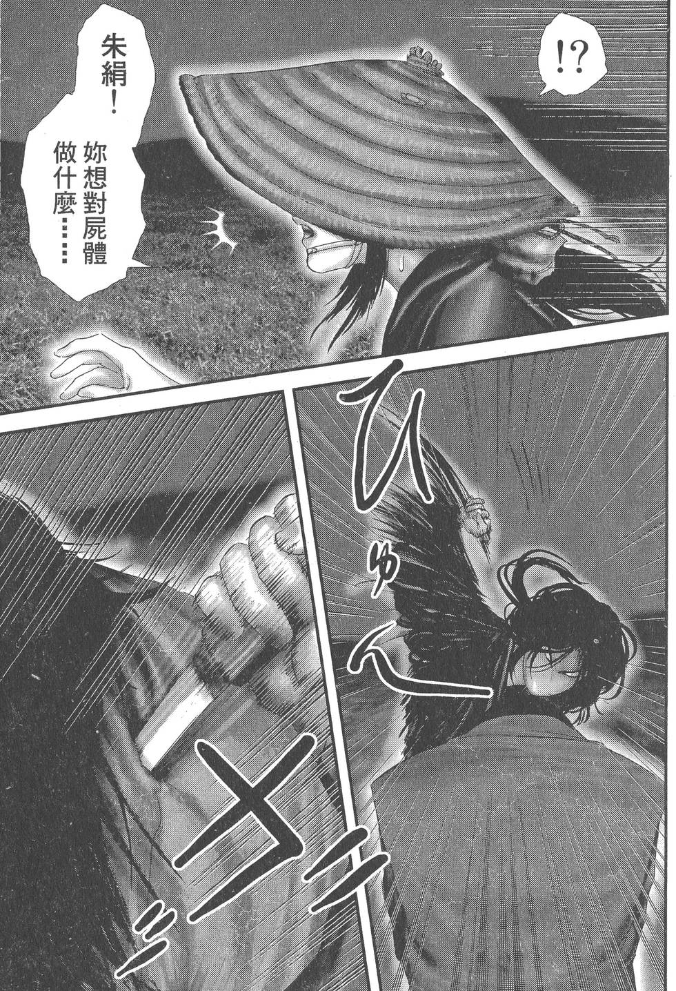 第147页