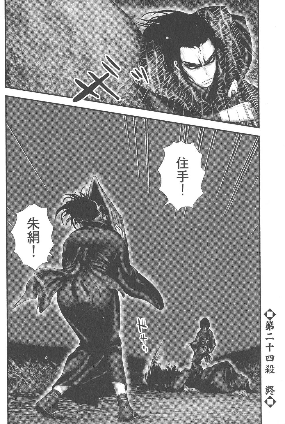 第148页
