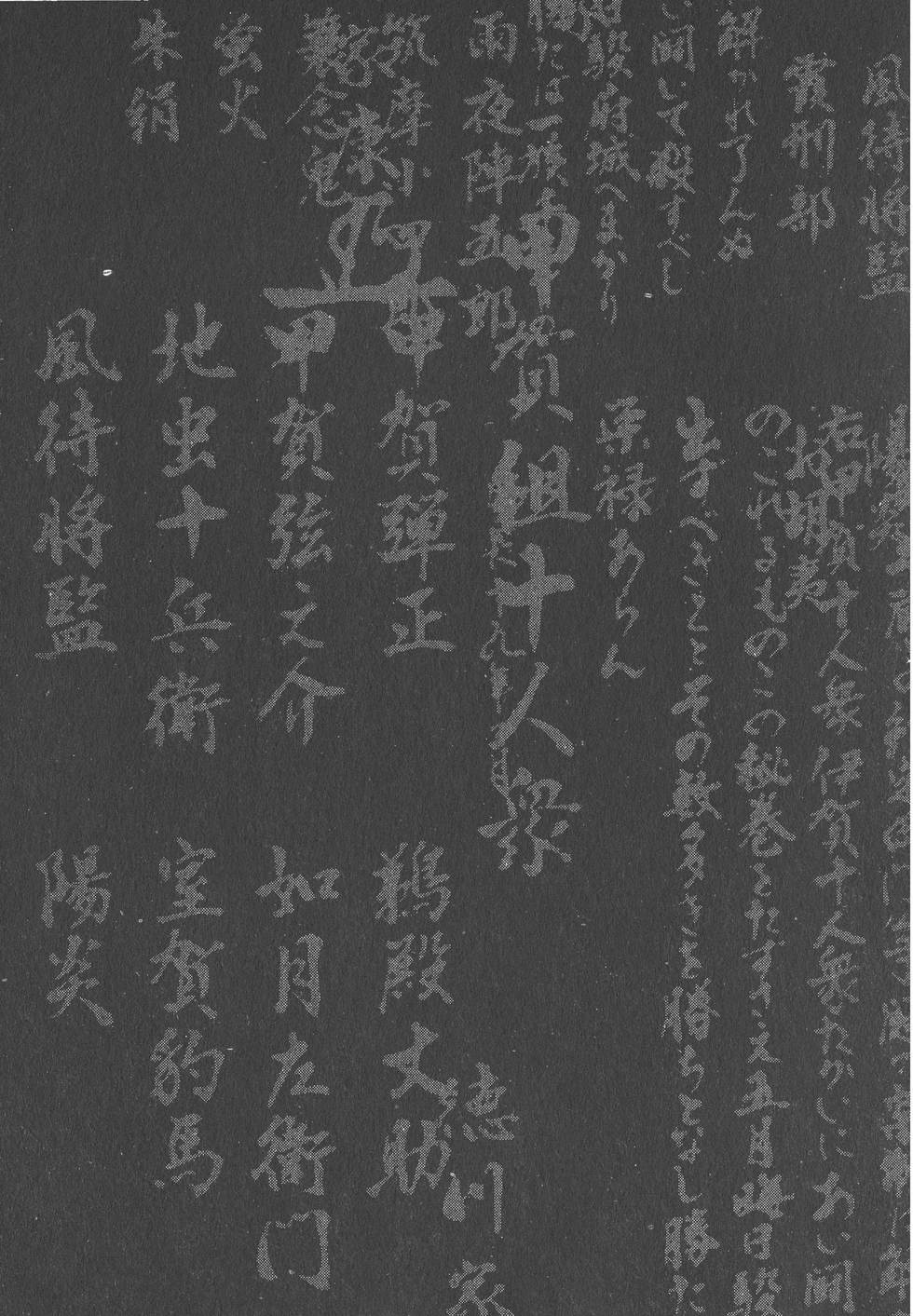 第149页