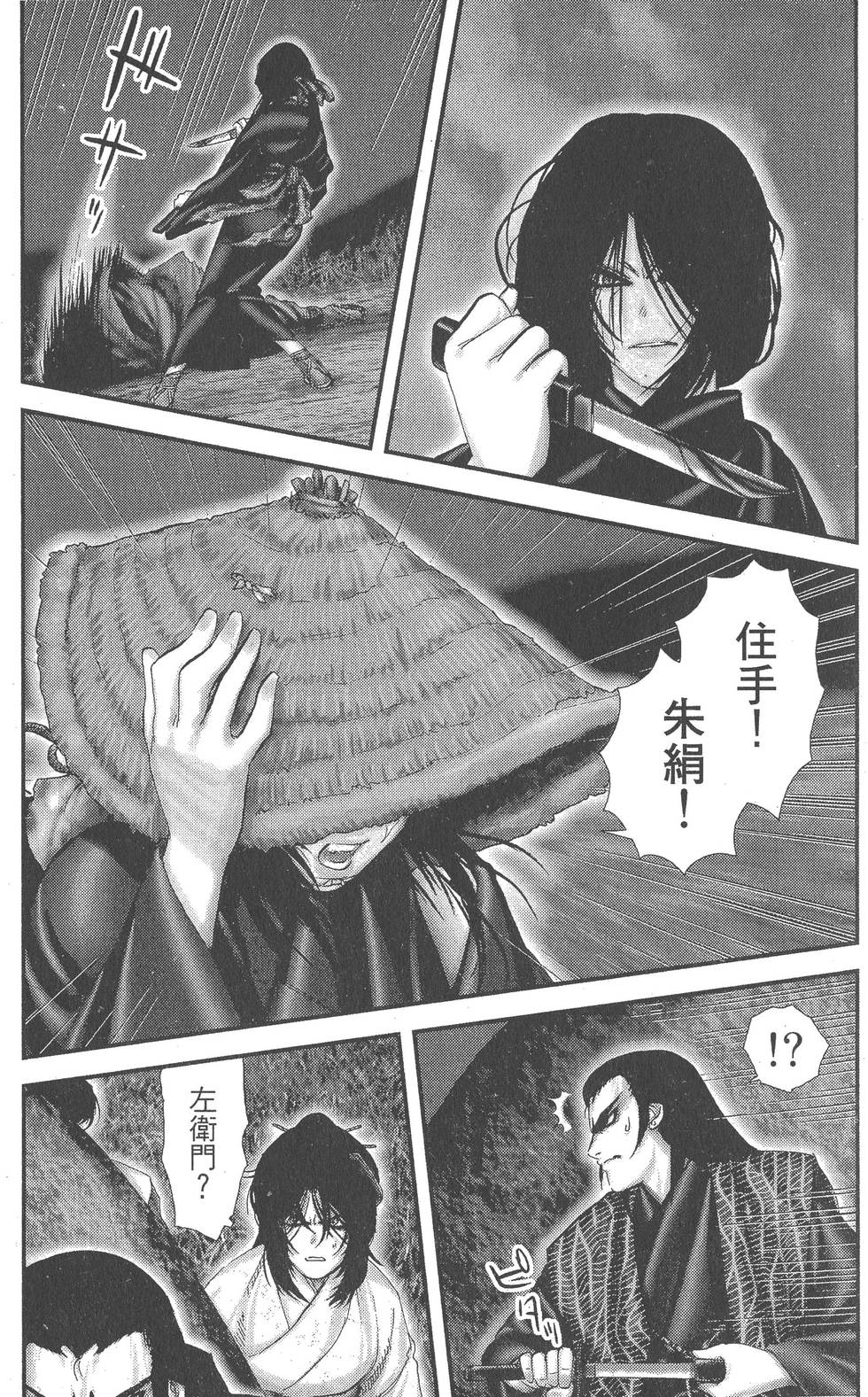 第151页