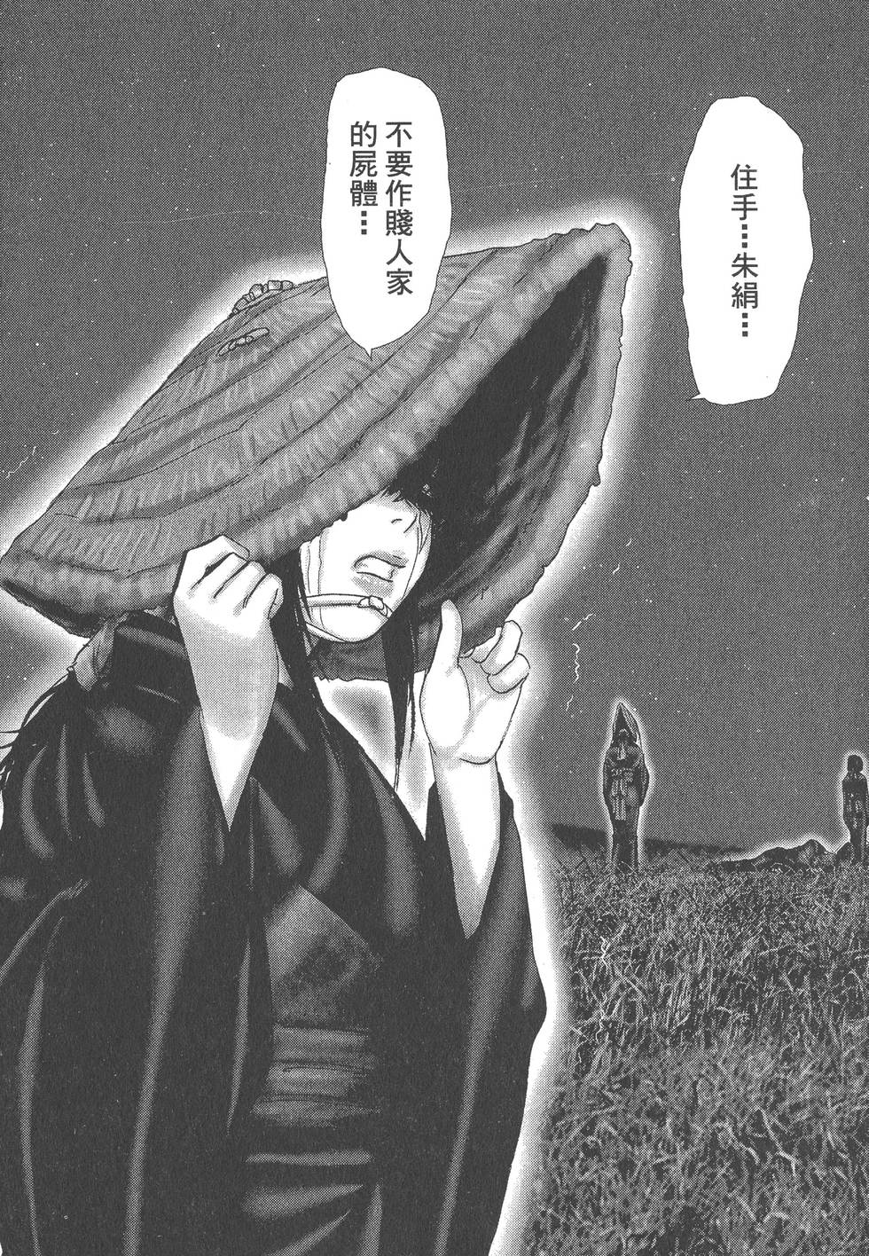 第153页