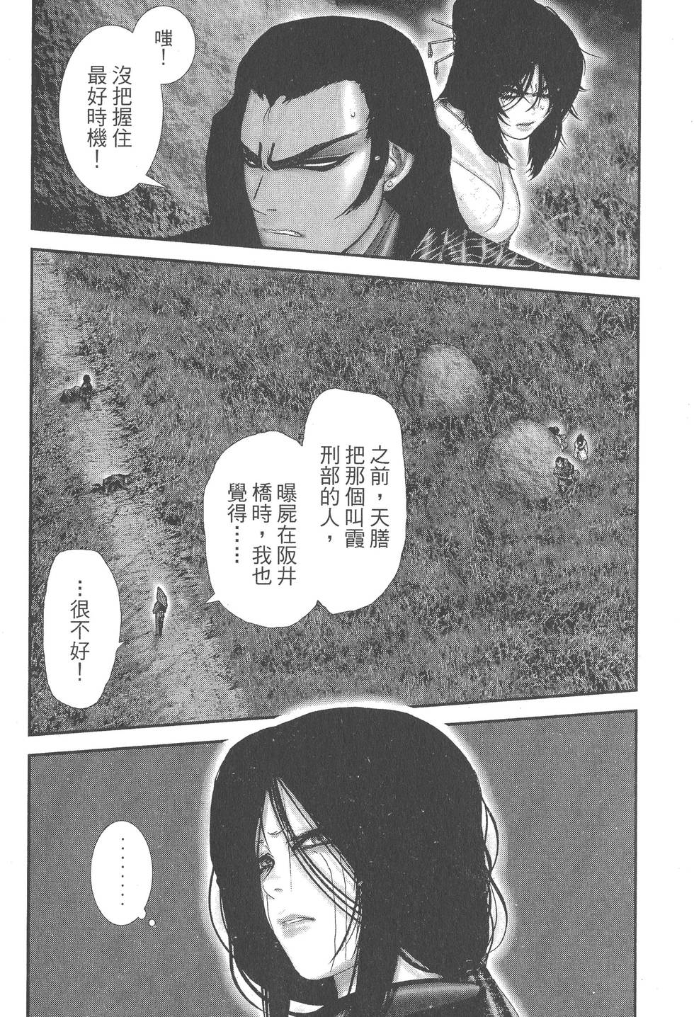第154页