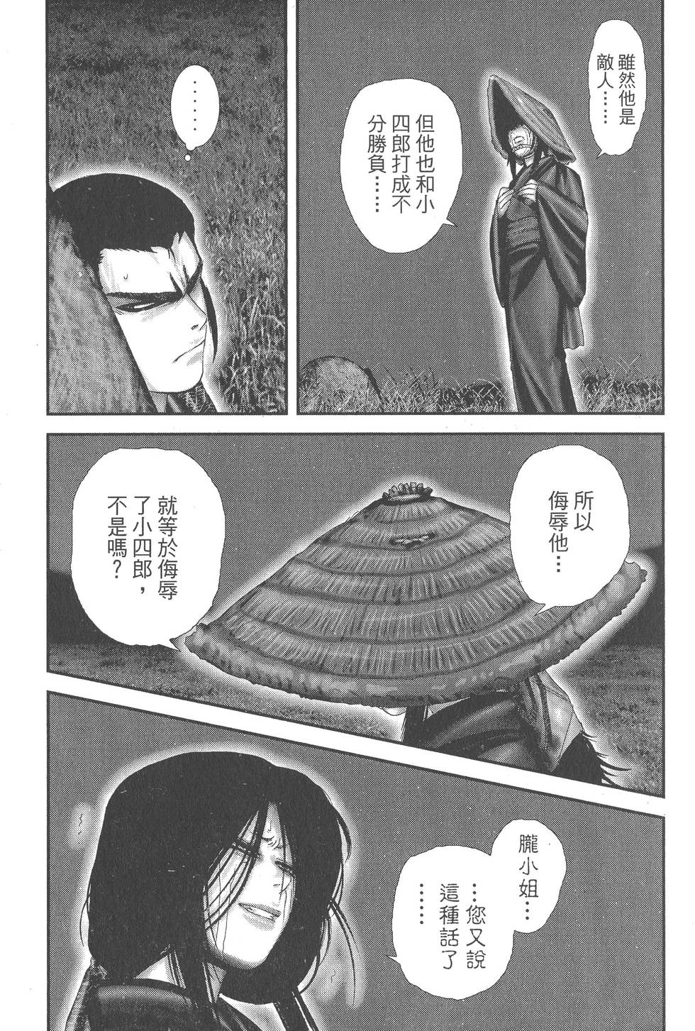 第155页