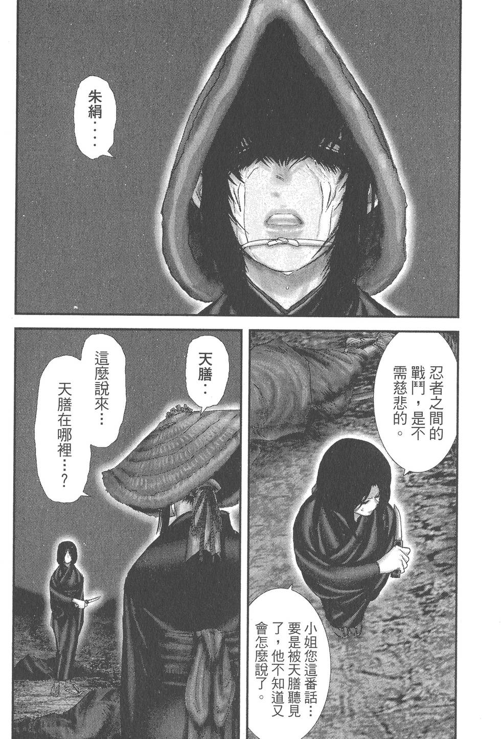 第156页
