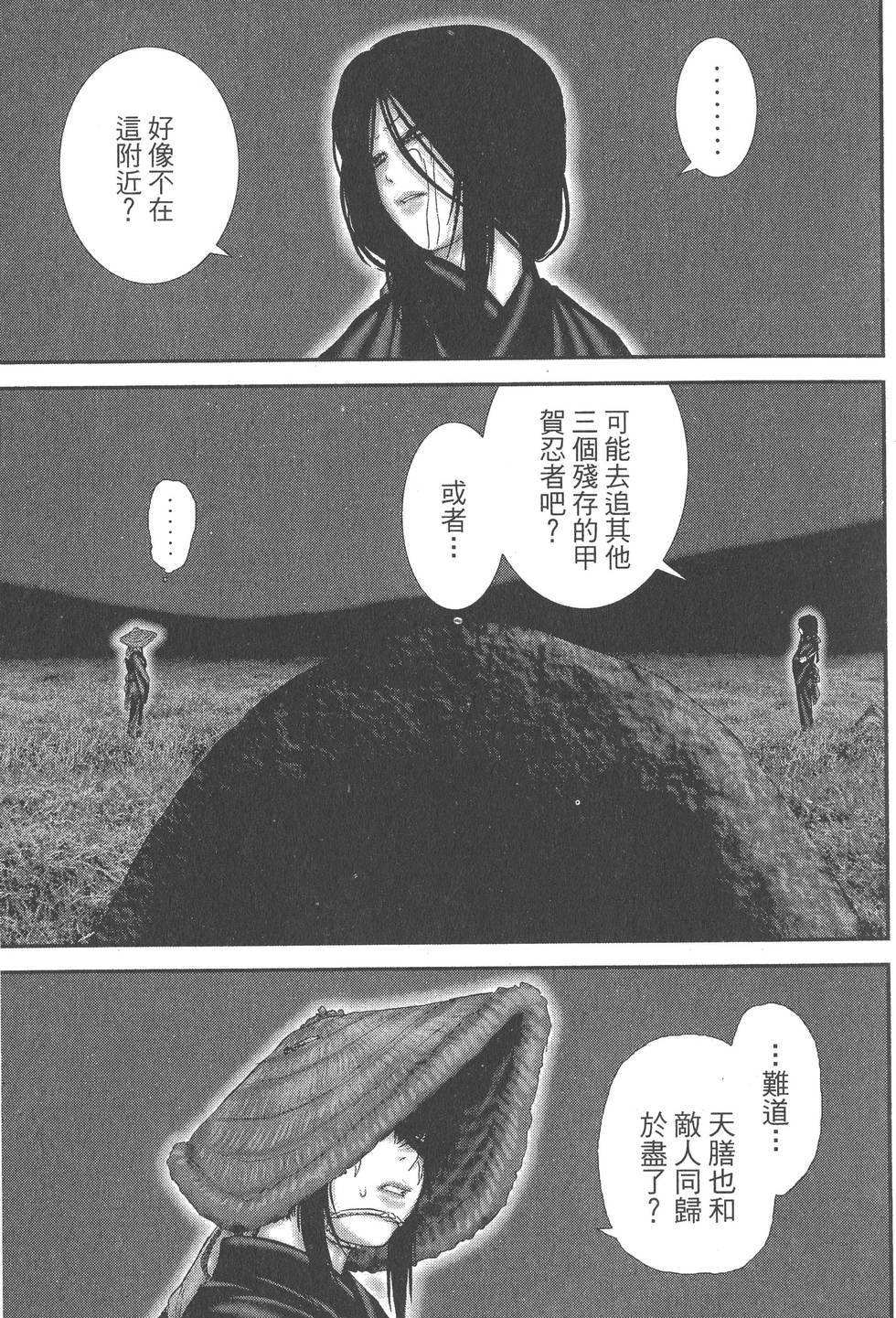 第157页