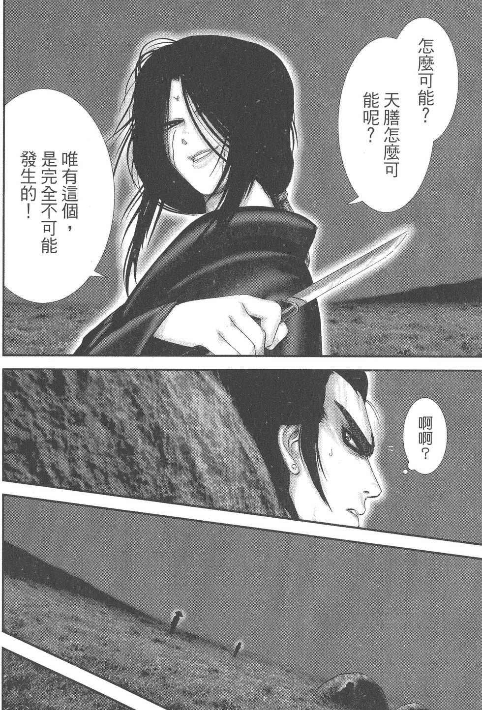 第158页
