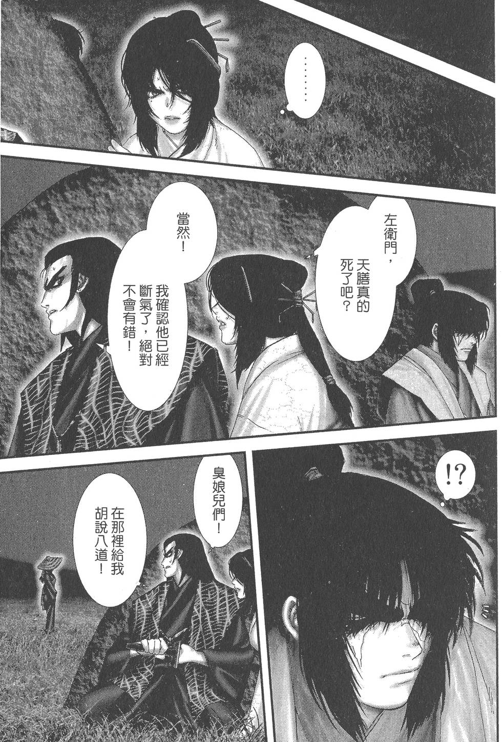 第161页