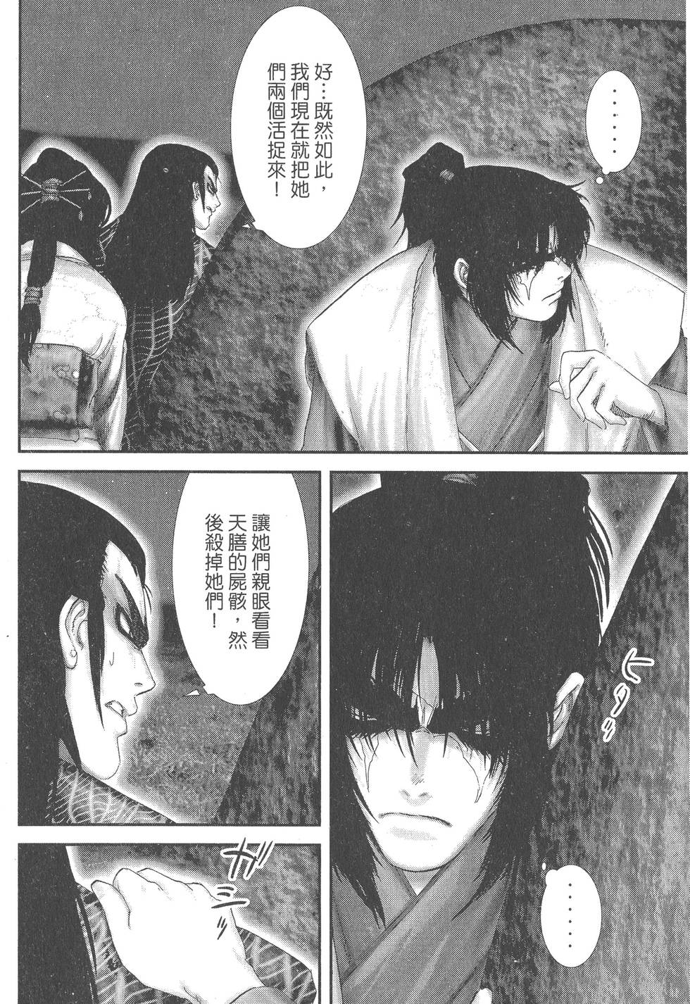 第162页