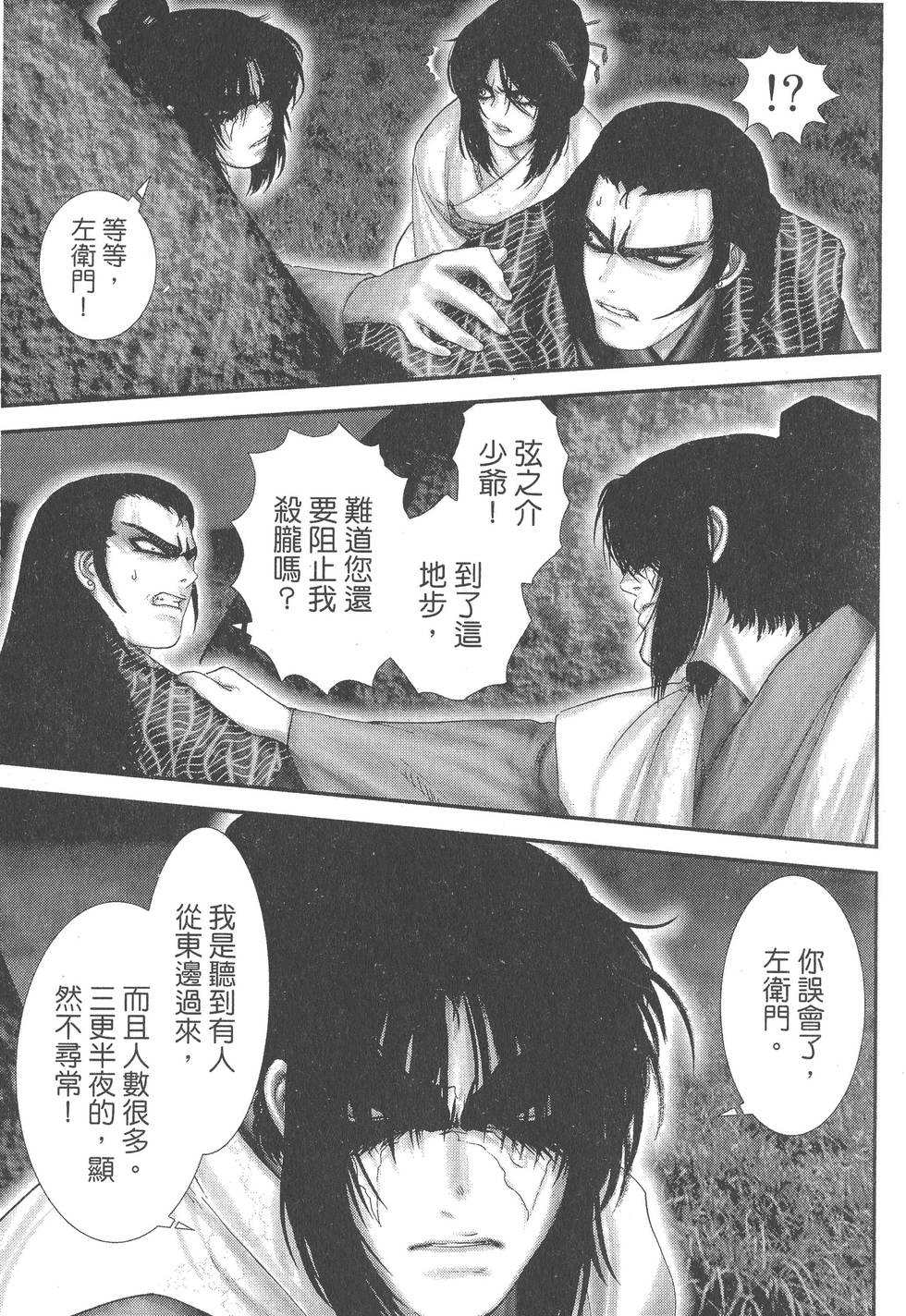 第163页