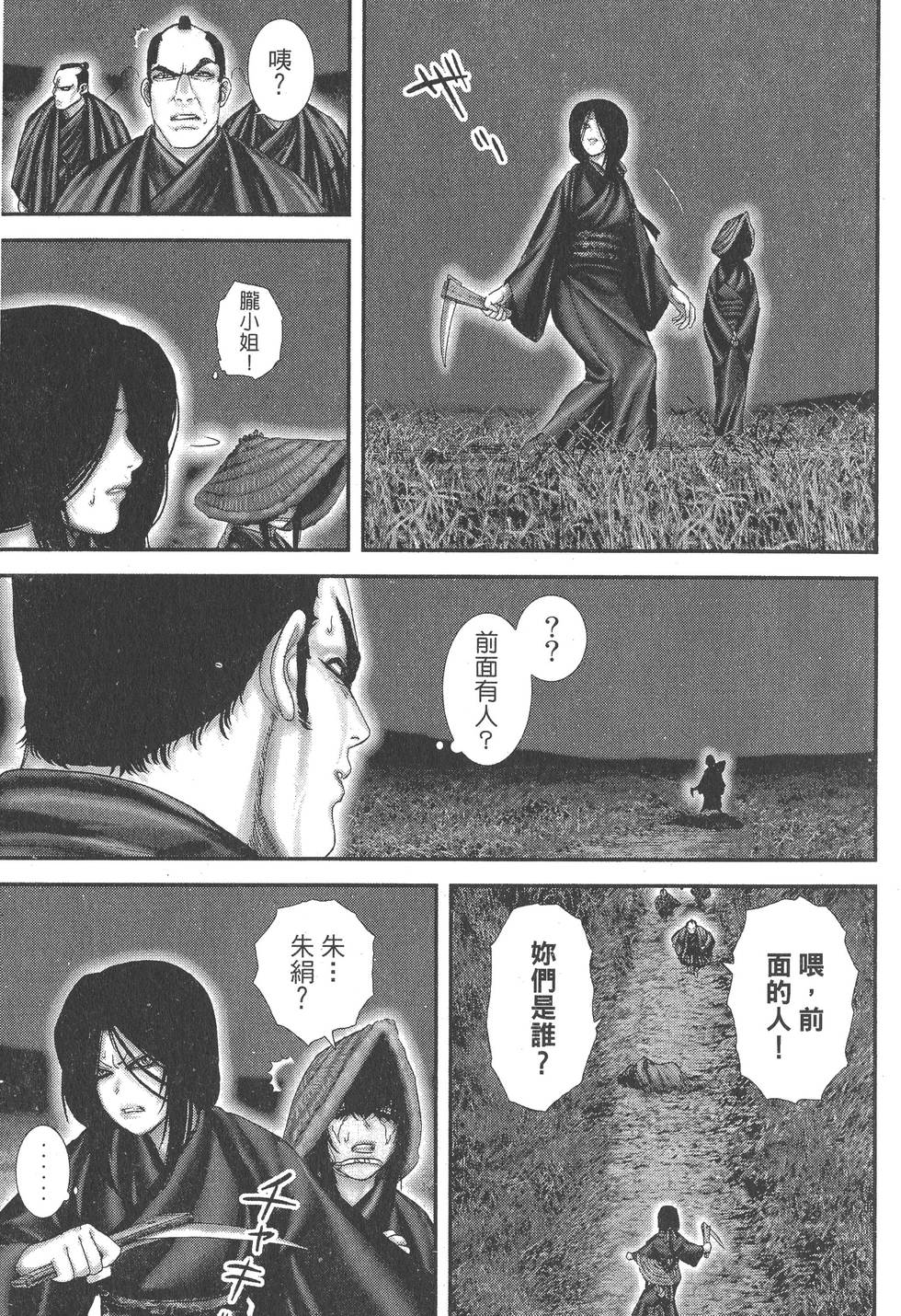 第167页