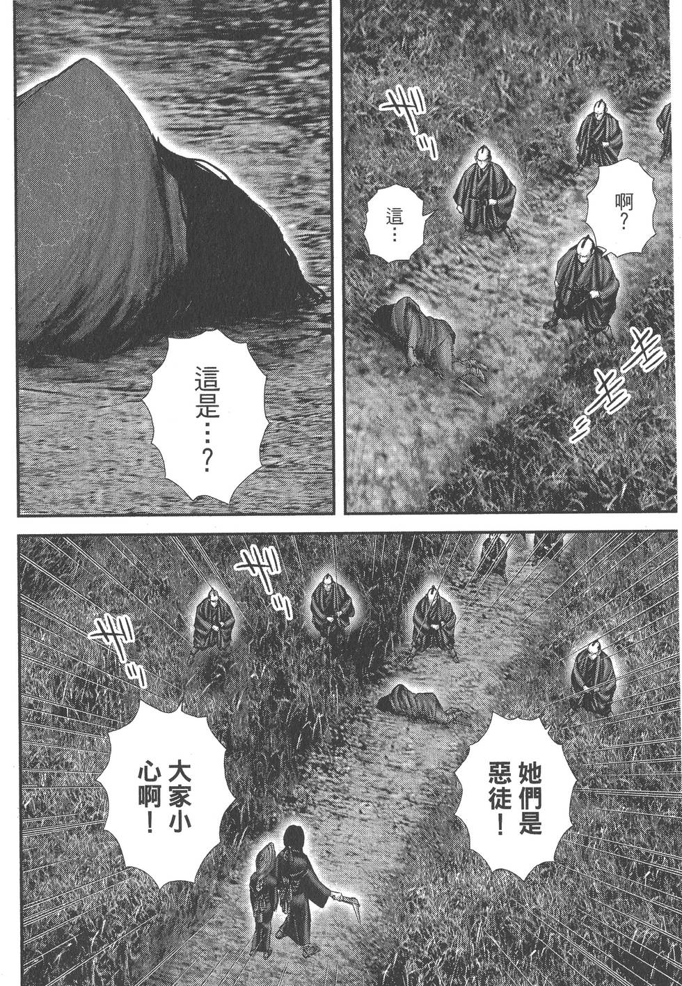 第168页