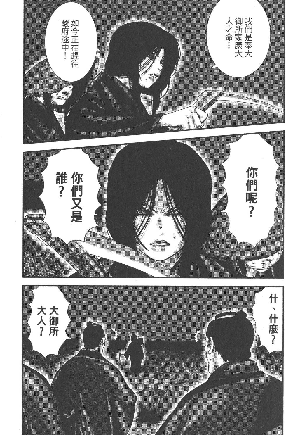 第169页