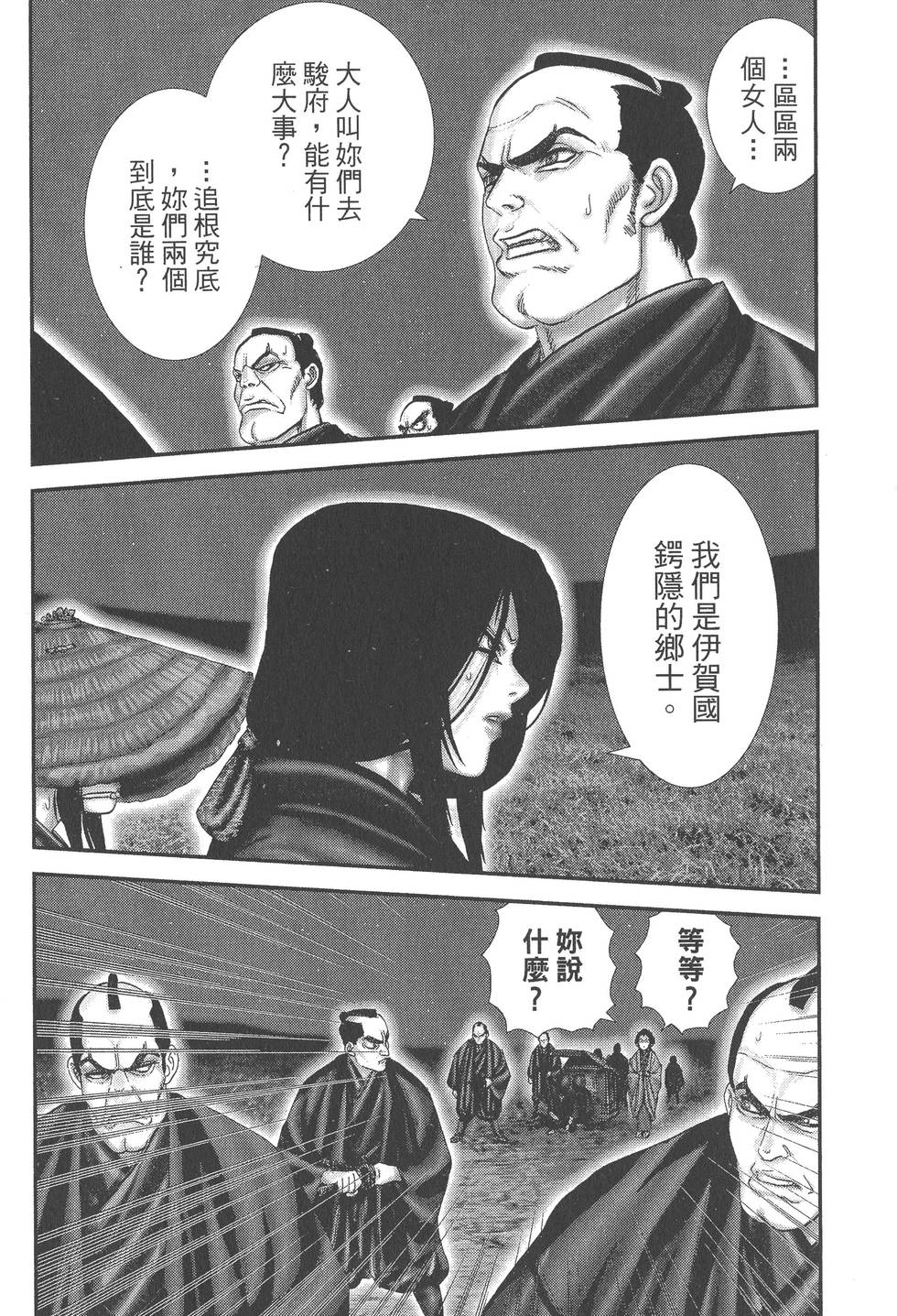 第170页