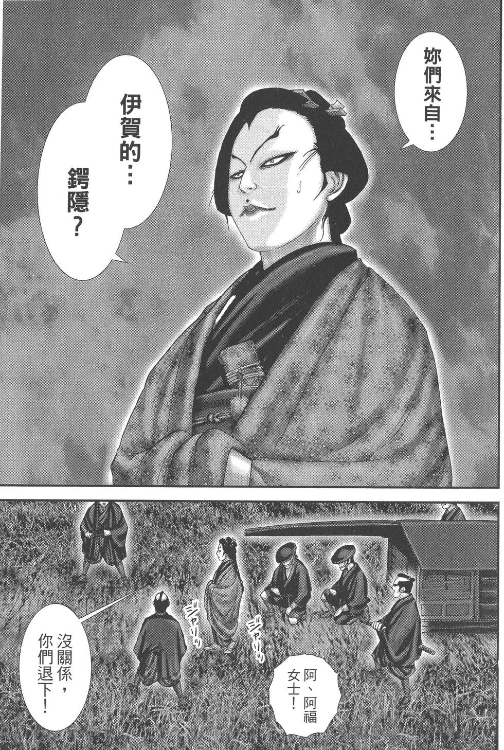 第171页