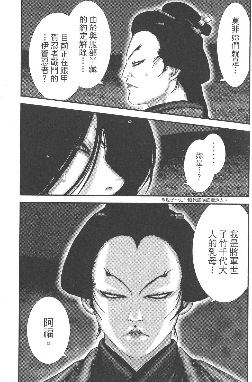 第173页