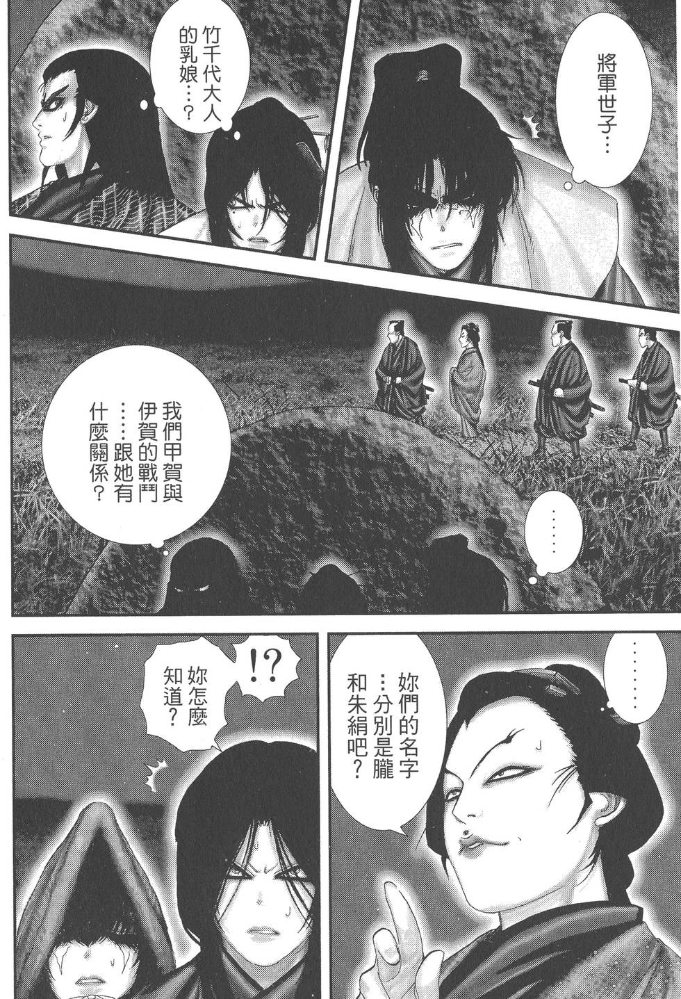 第174页