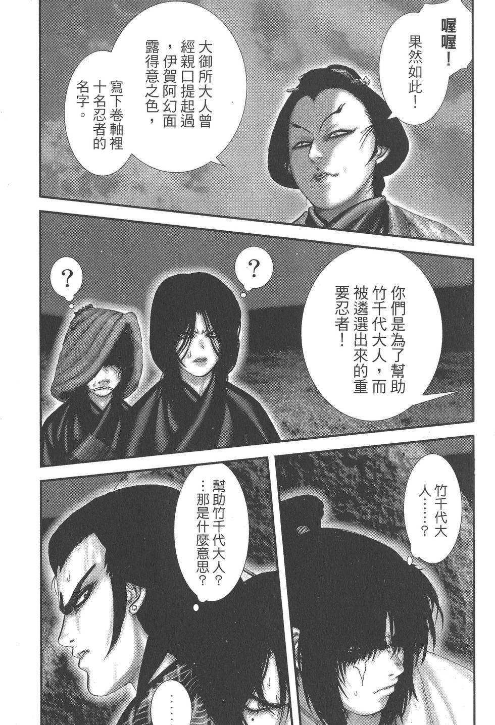 第175页