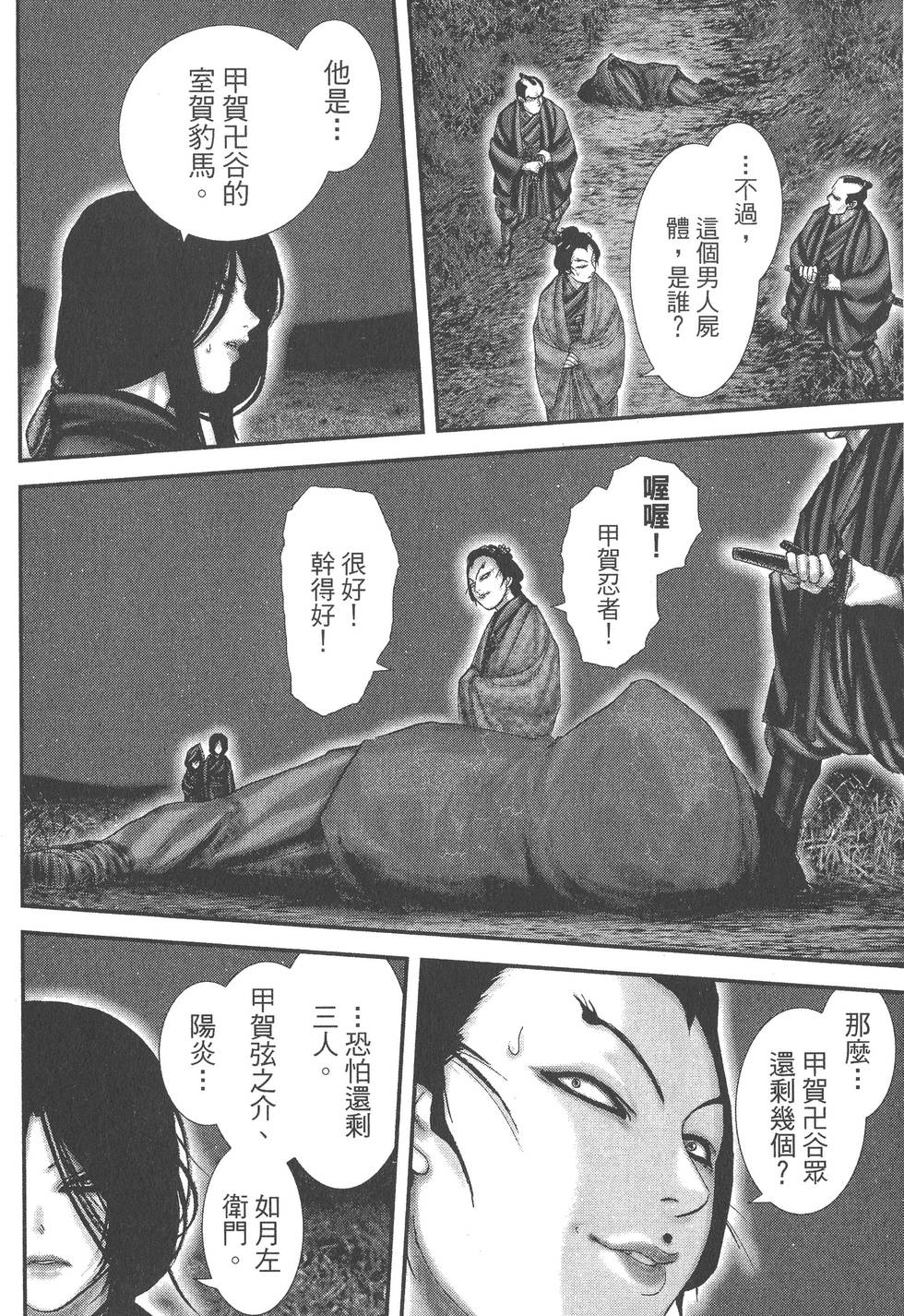 第176页