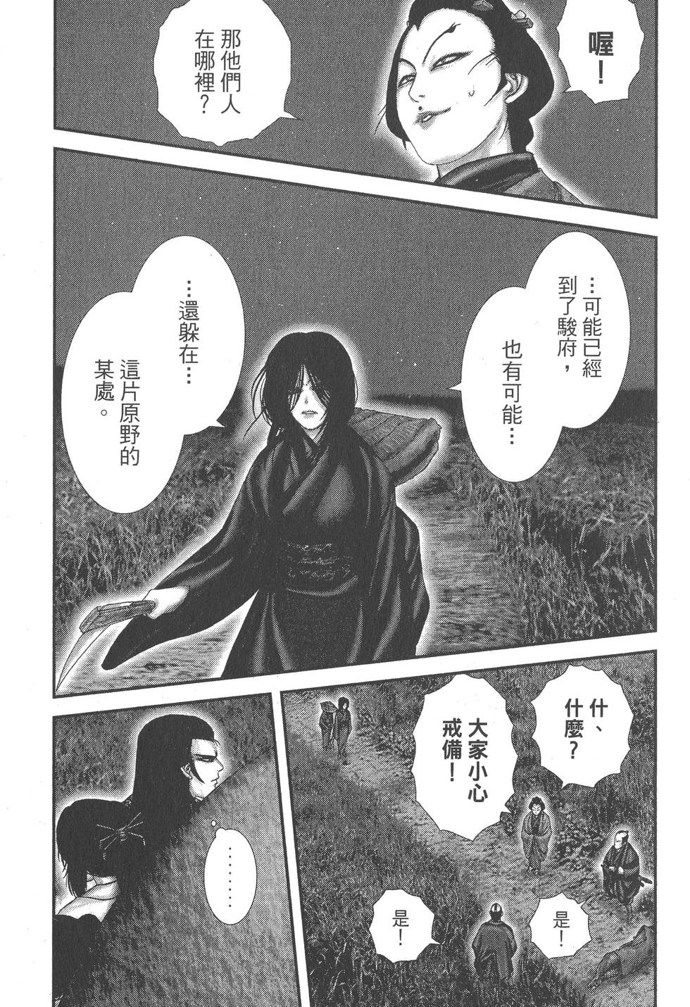 第177页