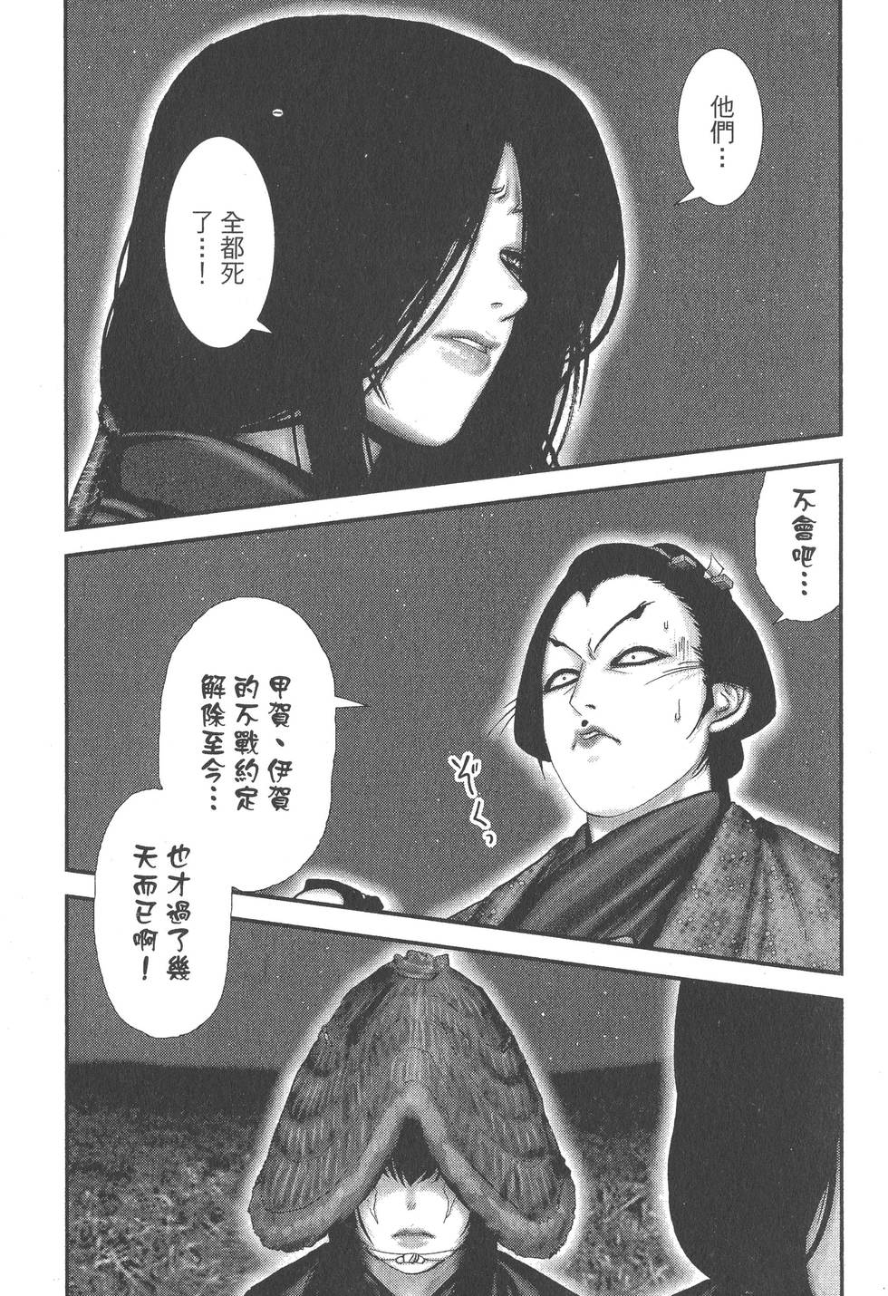 第181页