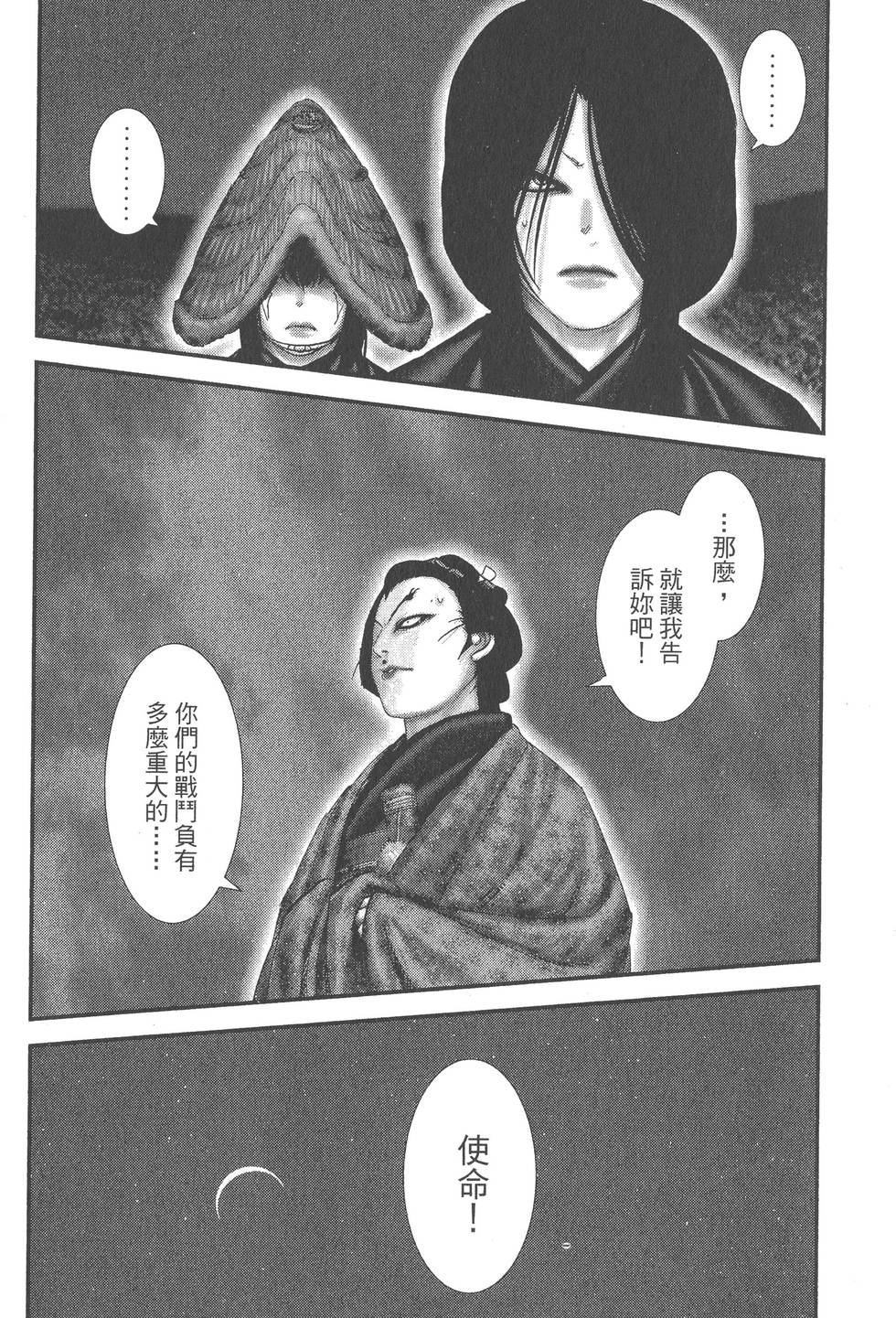 第188页