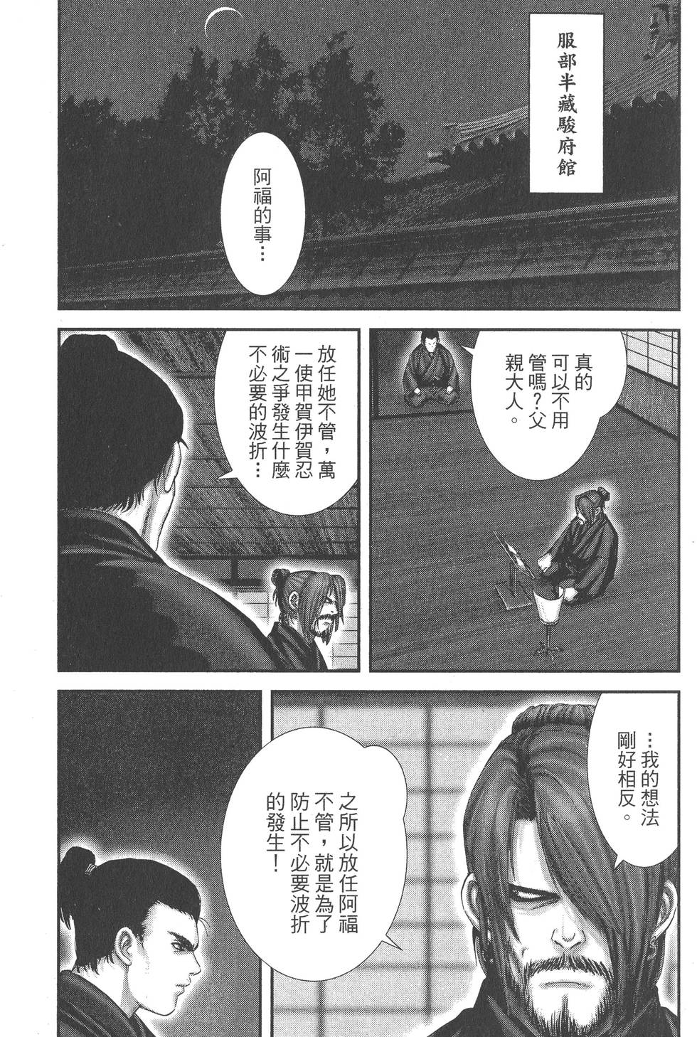 第189页