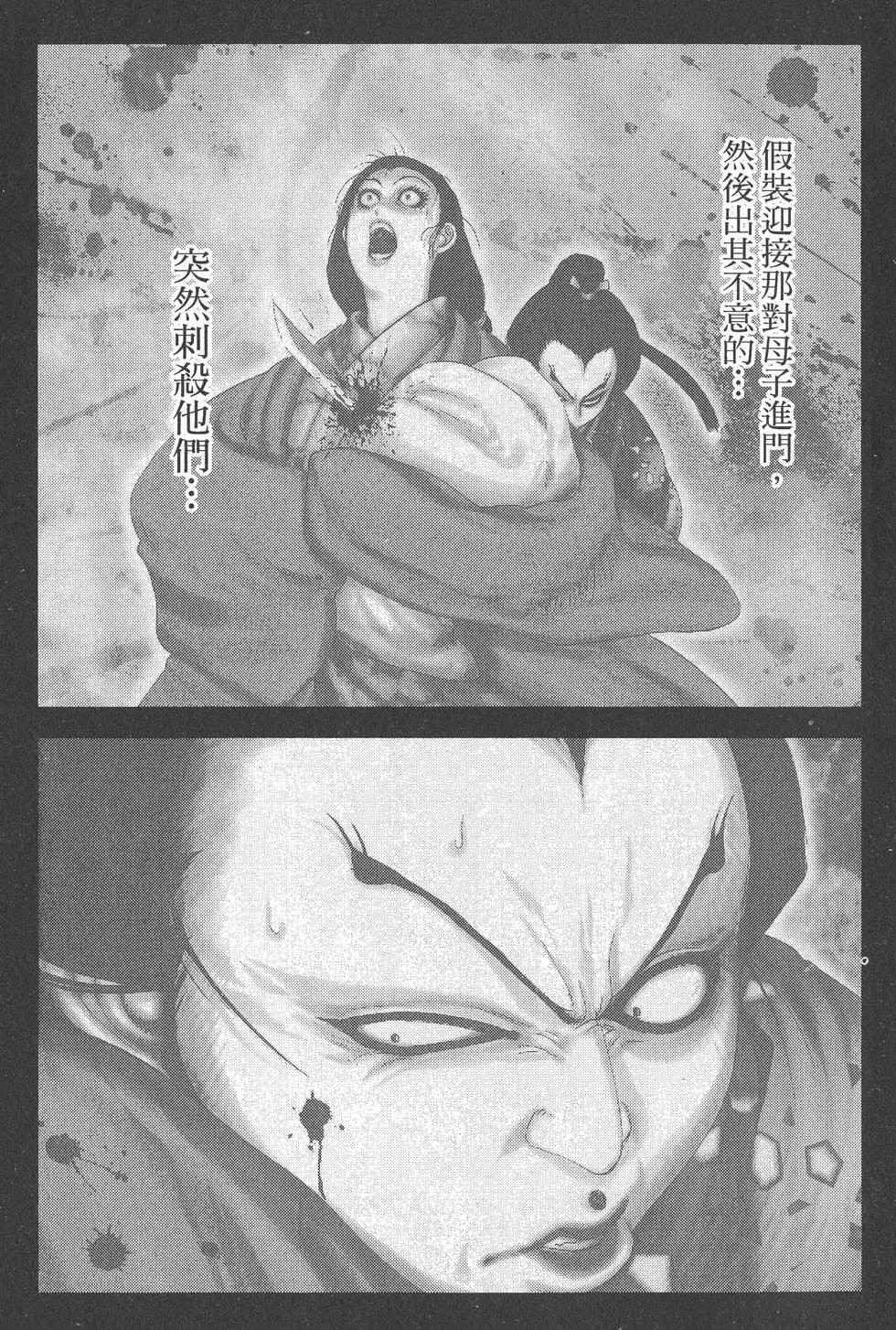 第191页