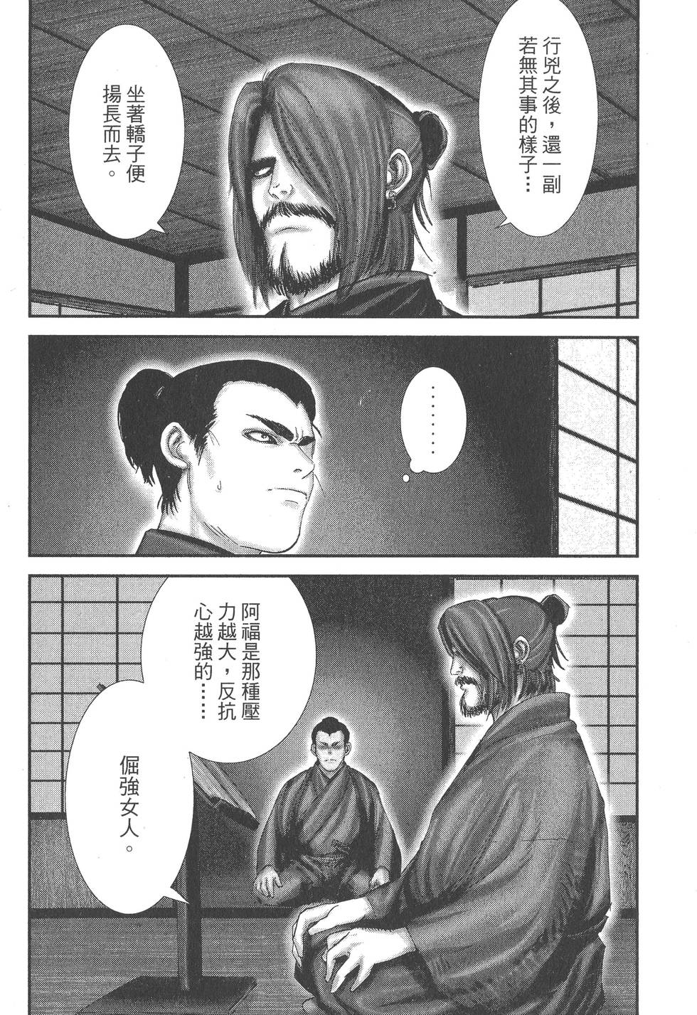 第192页