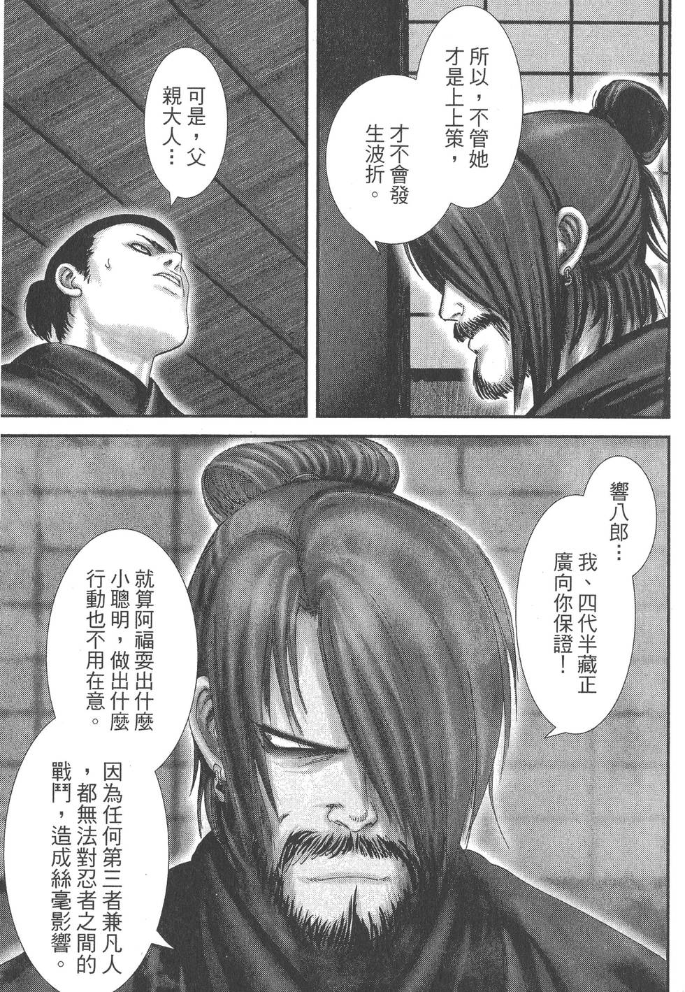 第193页